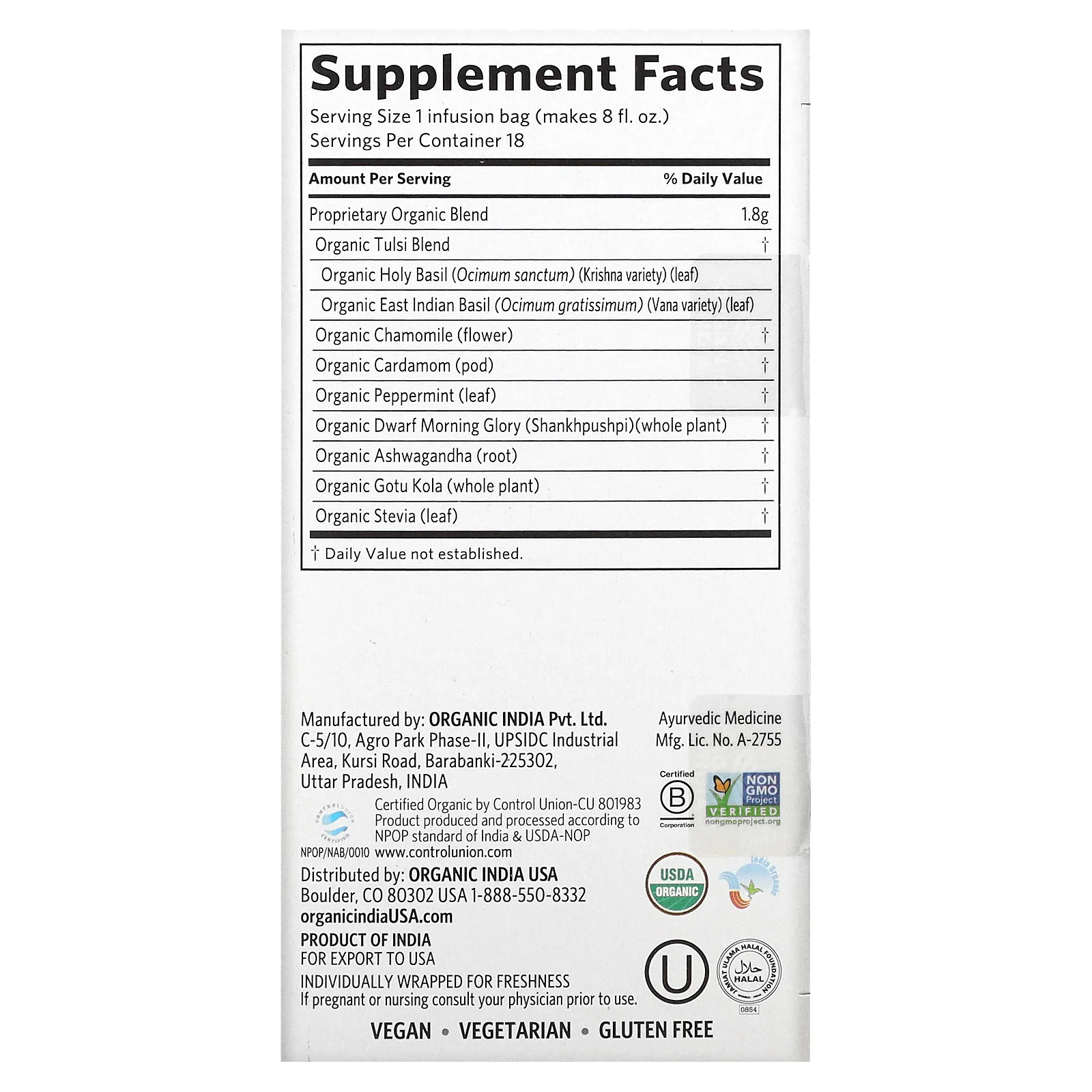 Organic India, Чай с тулси для сна, без кофеина, 18 пакетиков, 32,4 г (1,14 унции)