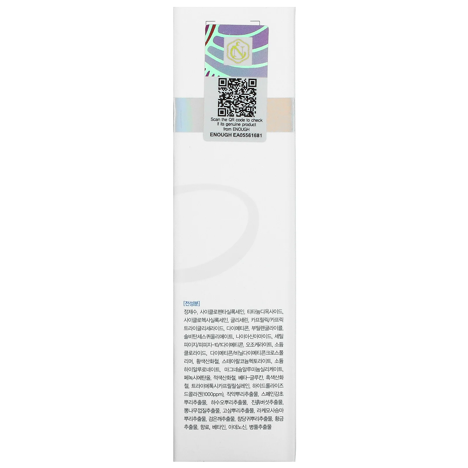 Enough, Collagen, отбеливающая увлажняющая основа, SPF 15, № 13, 100 мл (3,38 жидк. Унции)