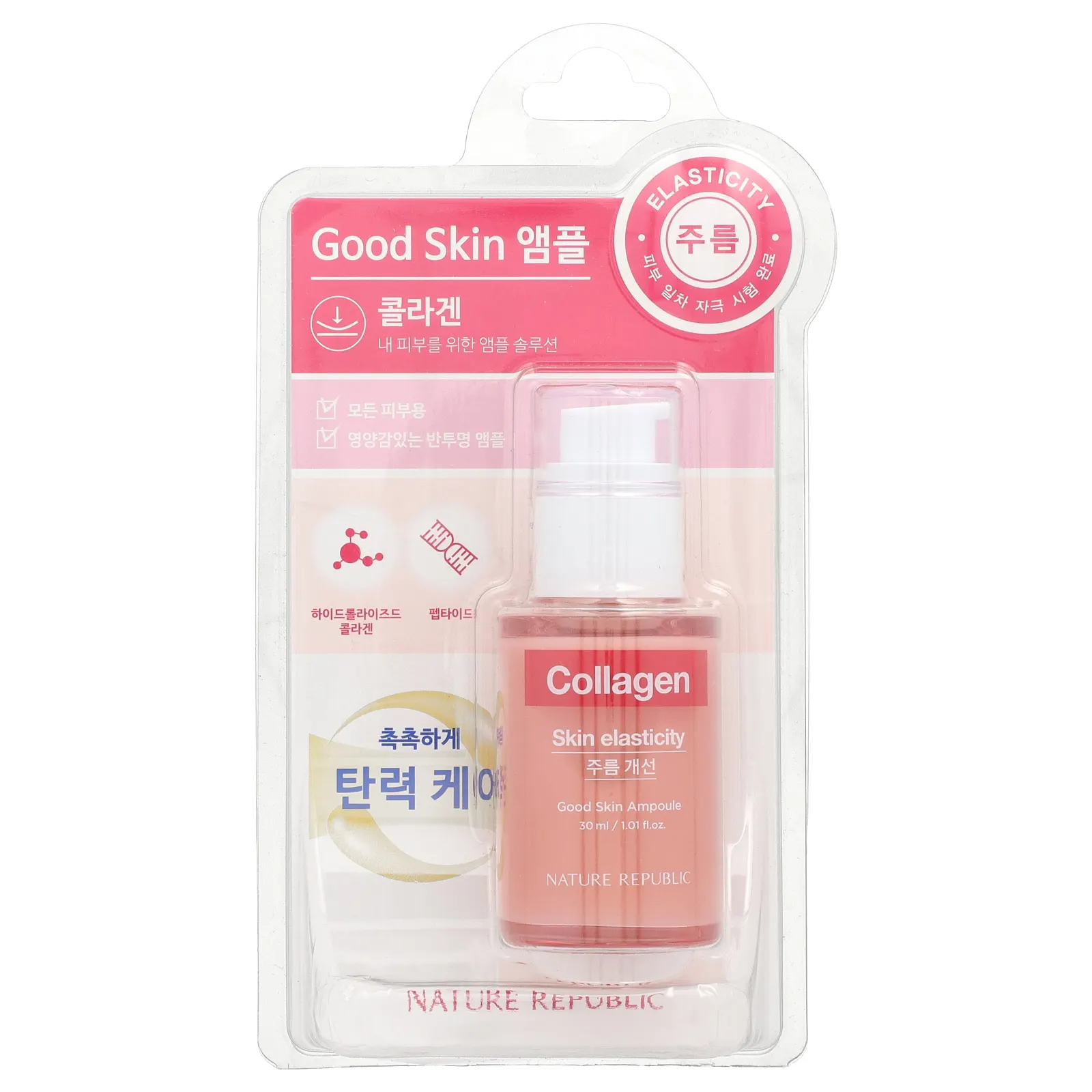 Nature Republic, Good Skin, Collagen Ampoule, сыворотка с коллагеном, 30 мл (1,01 жидк. унции)