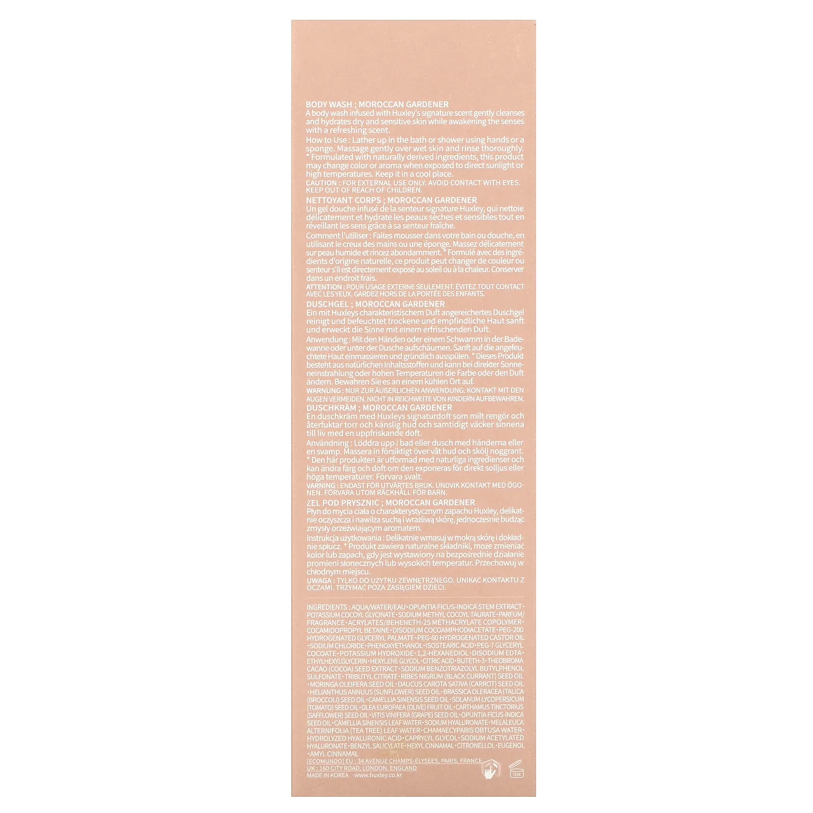 Huxley, Гель для душа Secret of Sahara, марокканский садовник, 300 мл (10,14 жидк. Унции)
