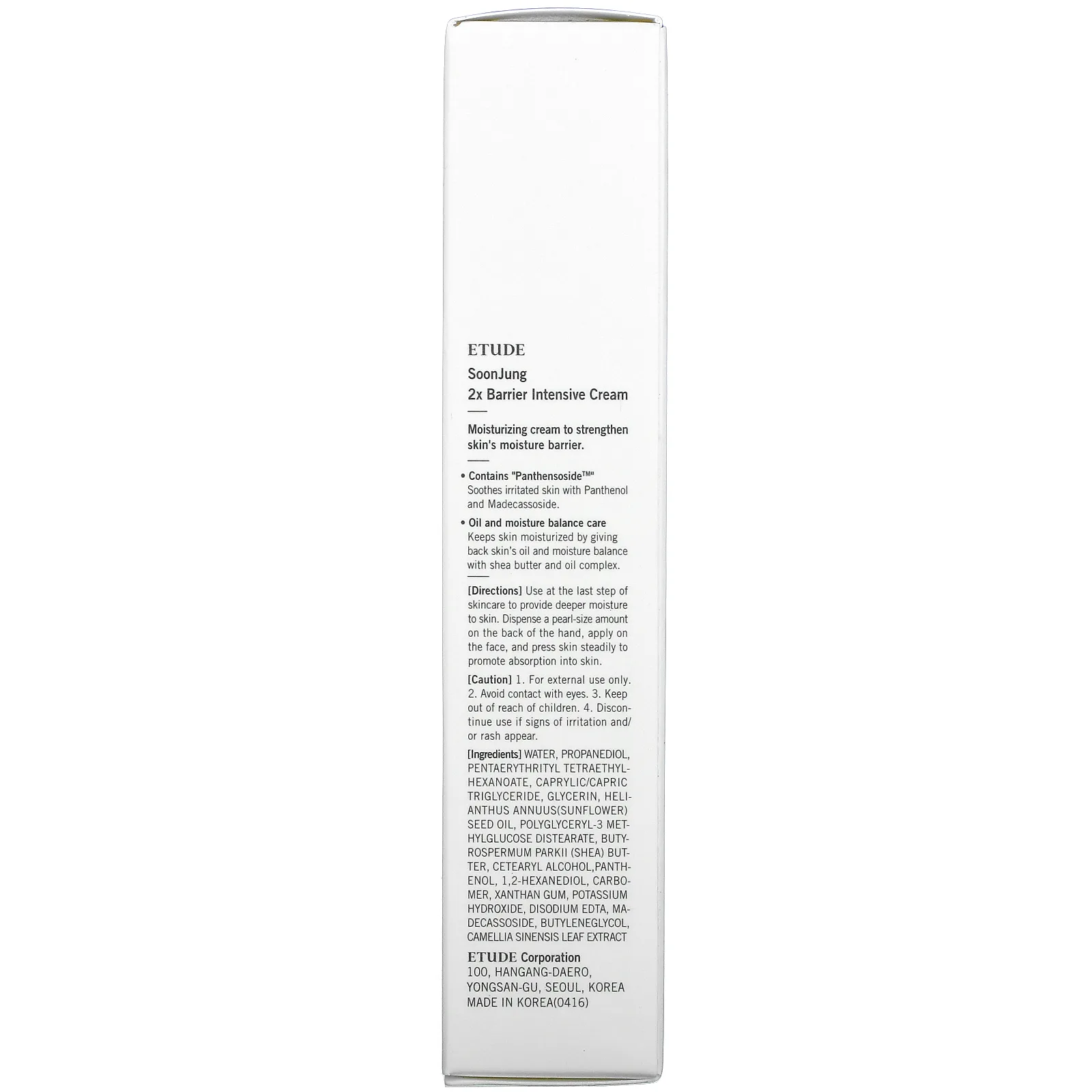 Etude, Soon Jung, крем для интенсивного увлажнения кожи, 60 мл (2,02 жидк. унции)