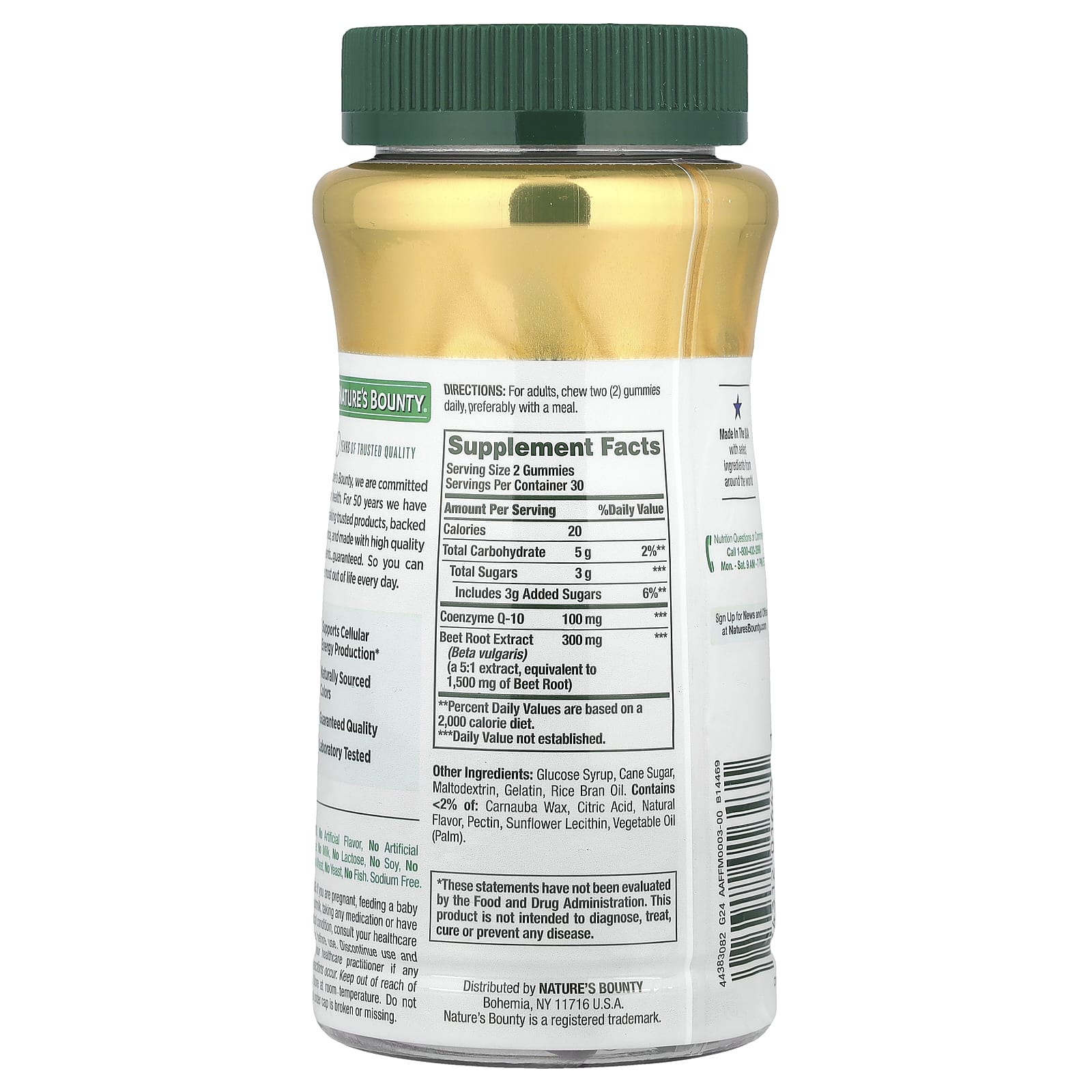 Nature's Bounty, свекла и коэнзим Q10, со вкусом малины, 60 жевательных таблеток