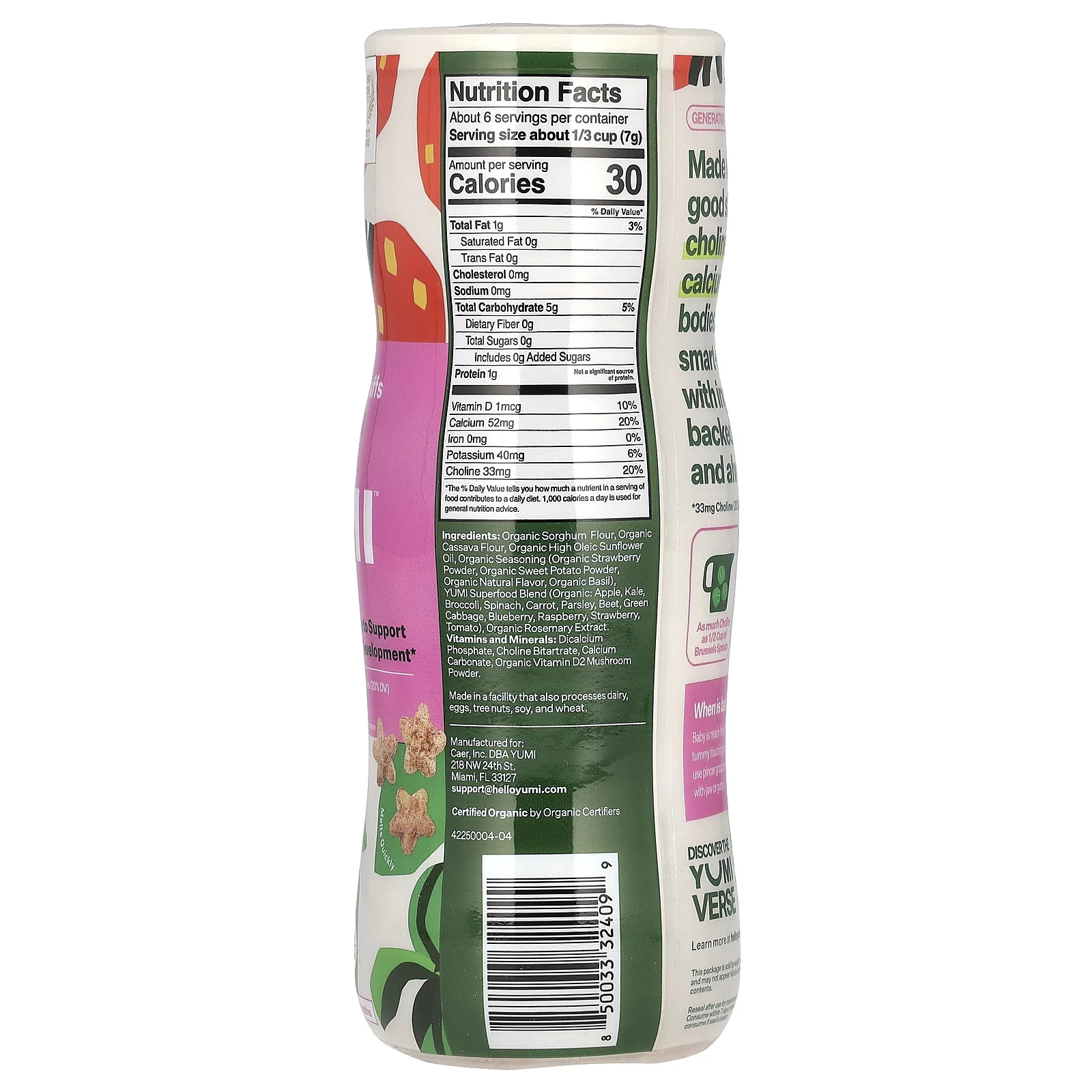 Yumi, Органические слойки без риса, для детей от 8 месяцев, клубника и базилик, 42,5 г (1,5 унции)