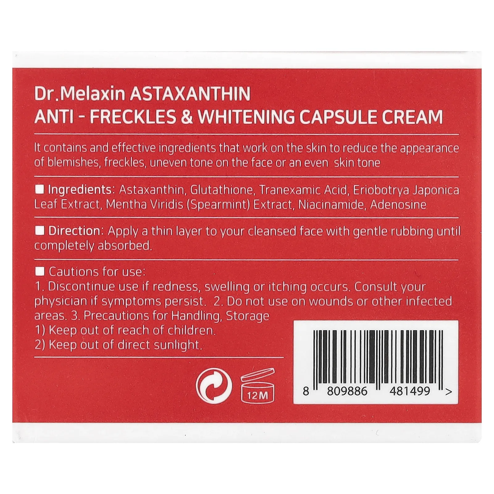 Dr.Melaxin, AstaxanthinRX, крем-капсула против веснушек, 50 г (1,76 унции)