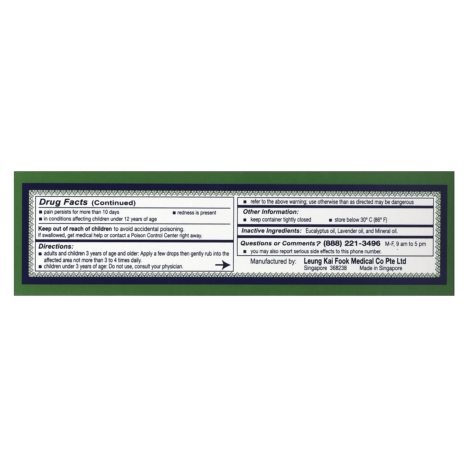 Axe Brand, лечебное масло, 56 мл (1,89 жидк. унции)