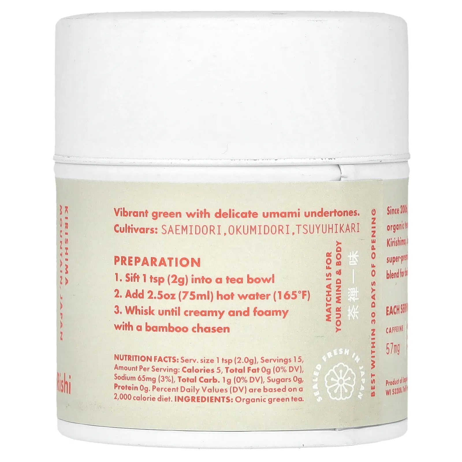 Rishi Tea, Матча для церемоний, 30 г (1,05 унции)