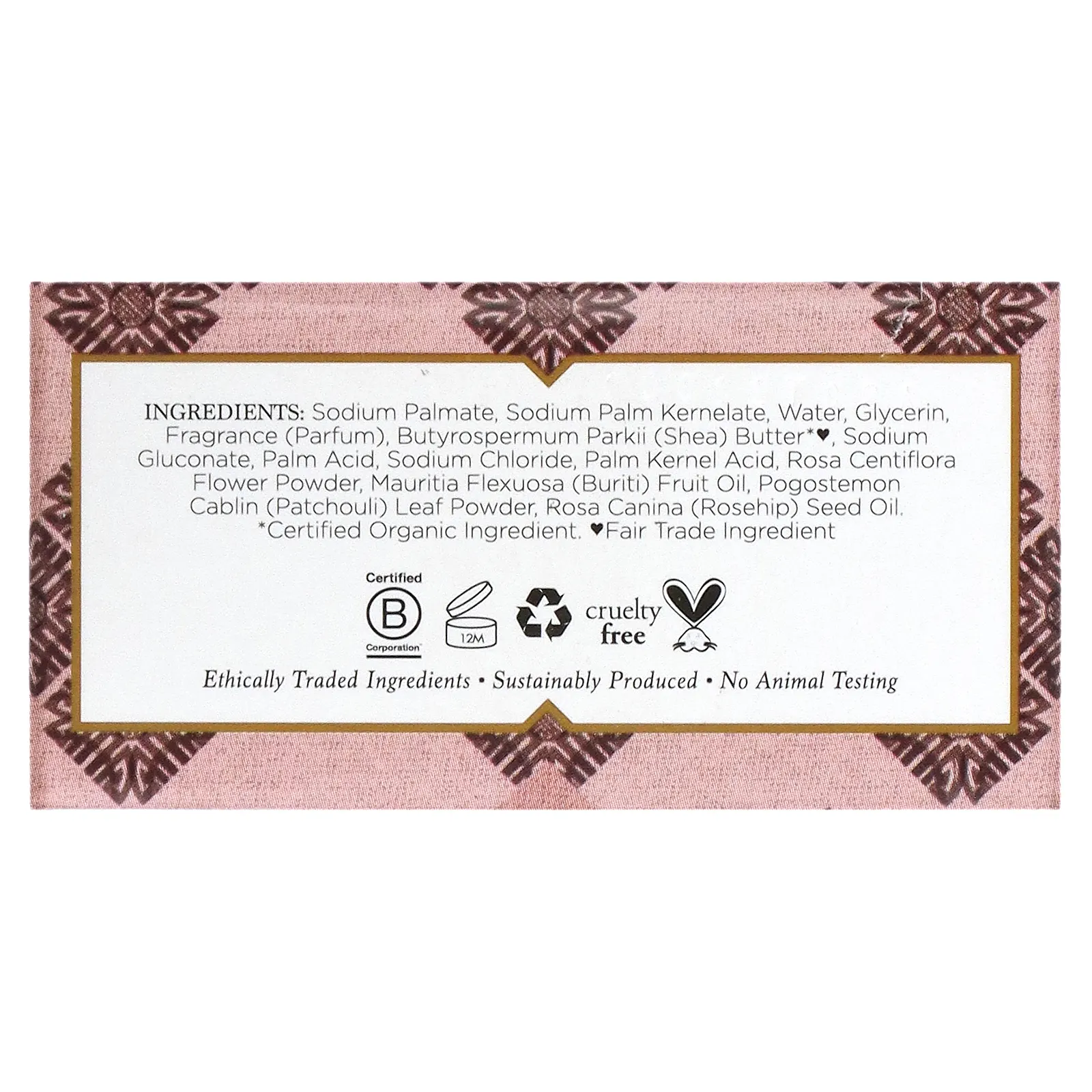 Nubian Heritage, кусковое мыло с пачули и бурити, 141 г (5 унций)