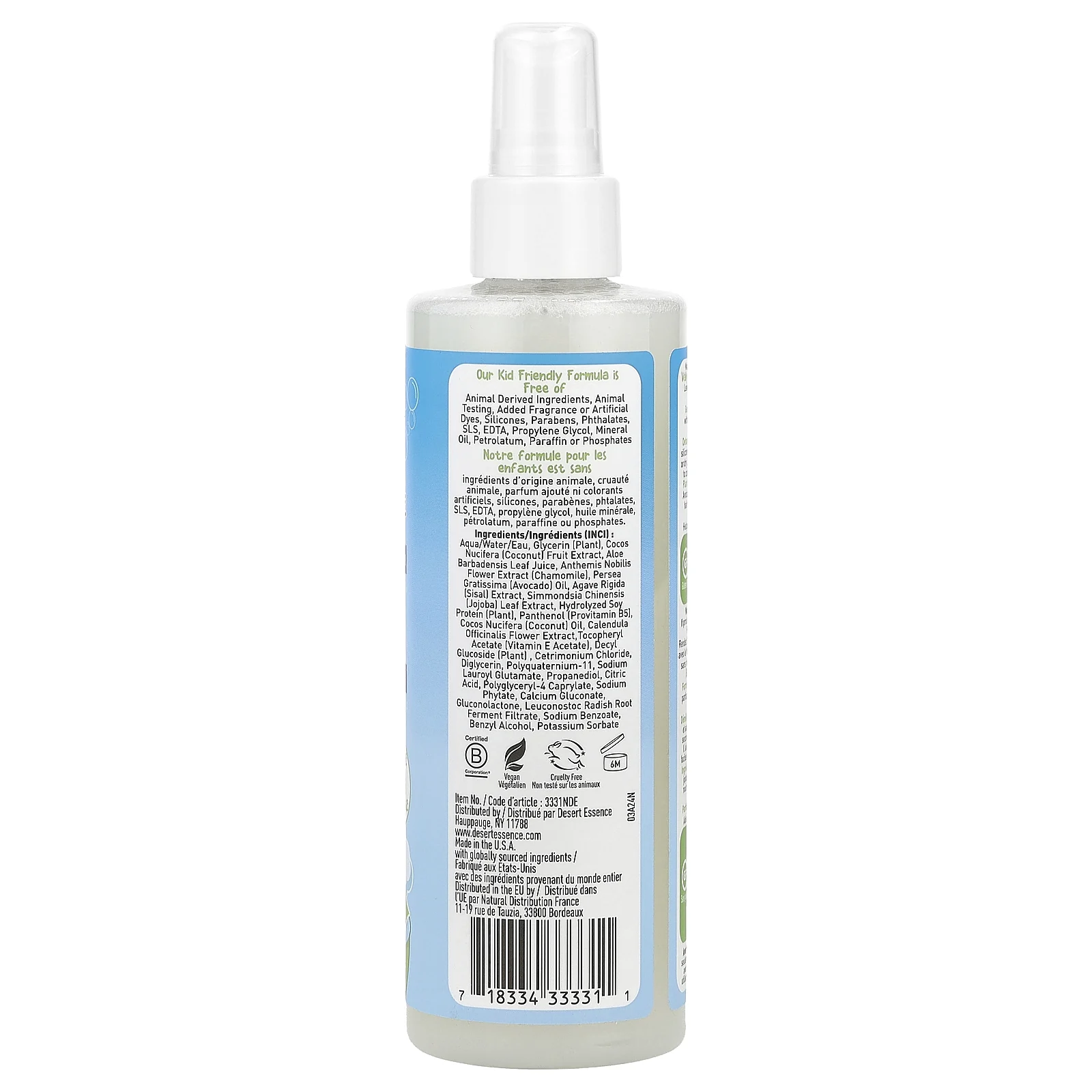 Desert Essence, Kids, кондиционер для расчесывания волос, без отдушек, 237 мл (8 жидк. Унций)