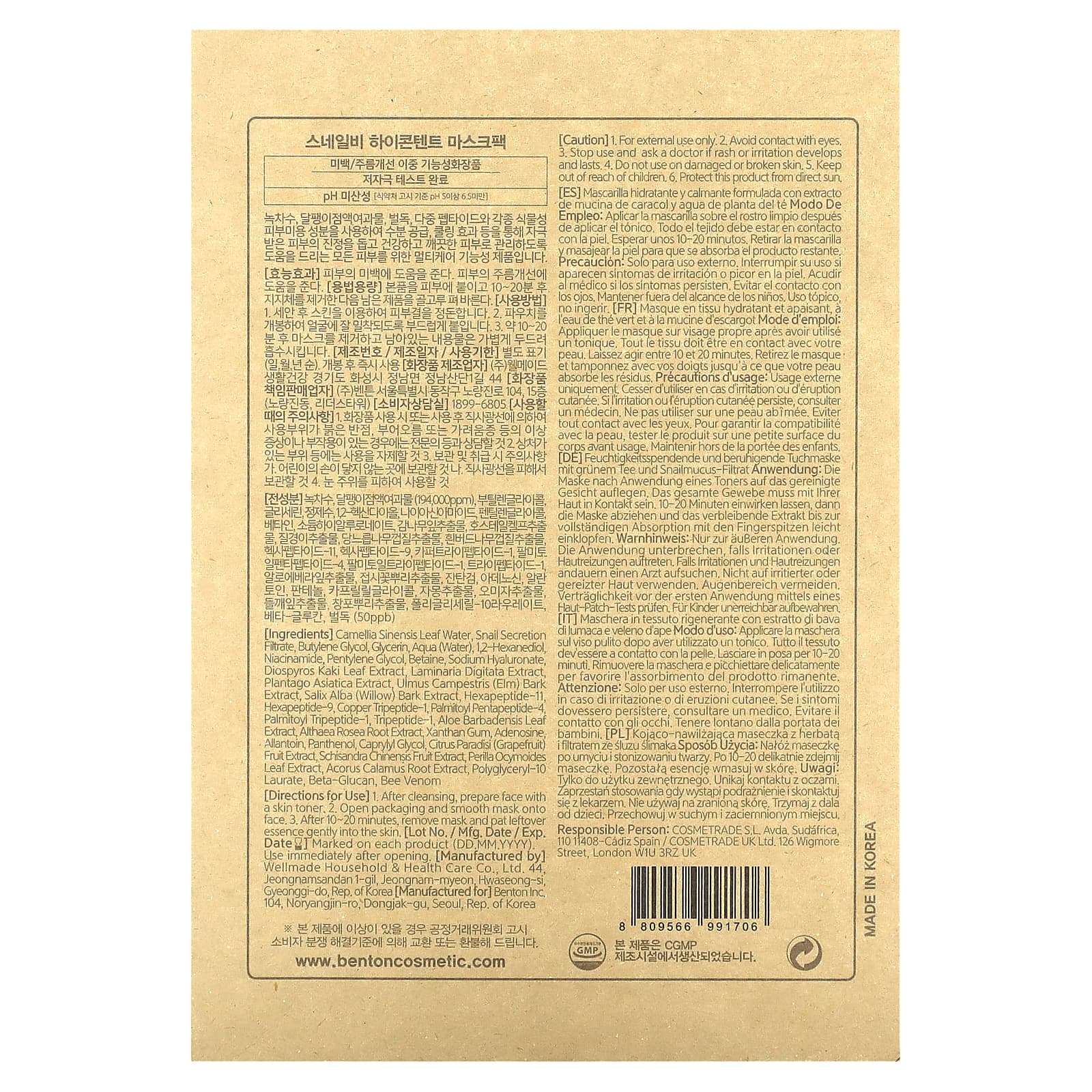 Benton, Маска с улиткой и пчелой, 10 шт., 20 г (0,7 унции)