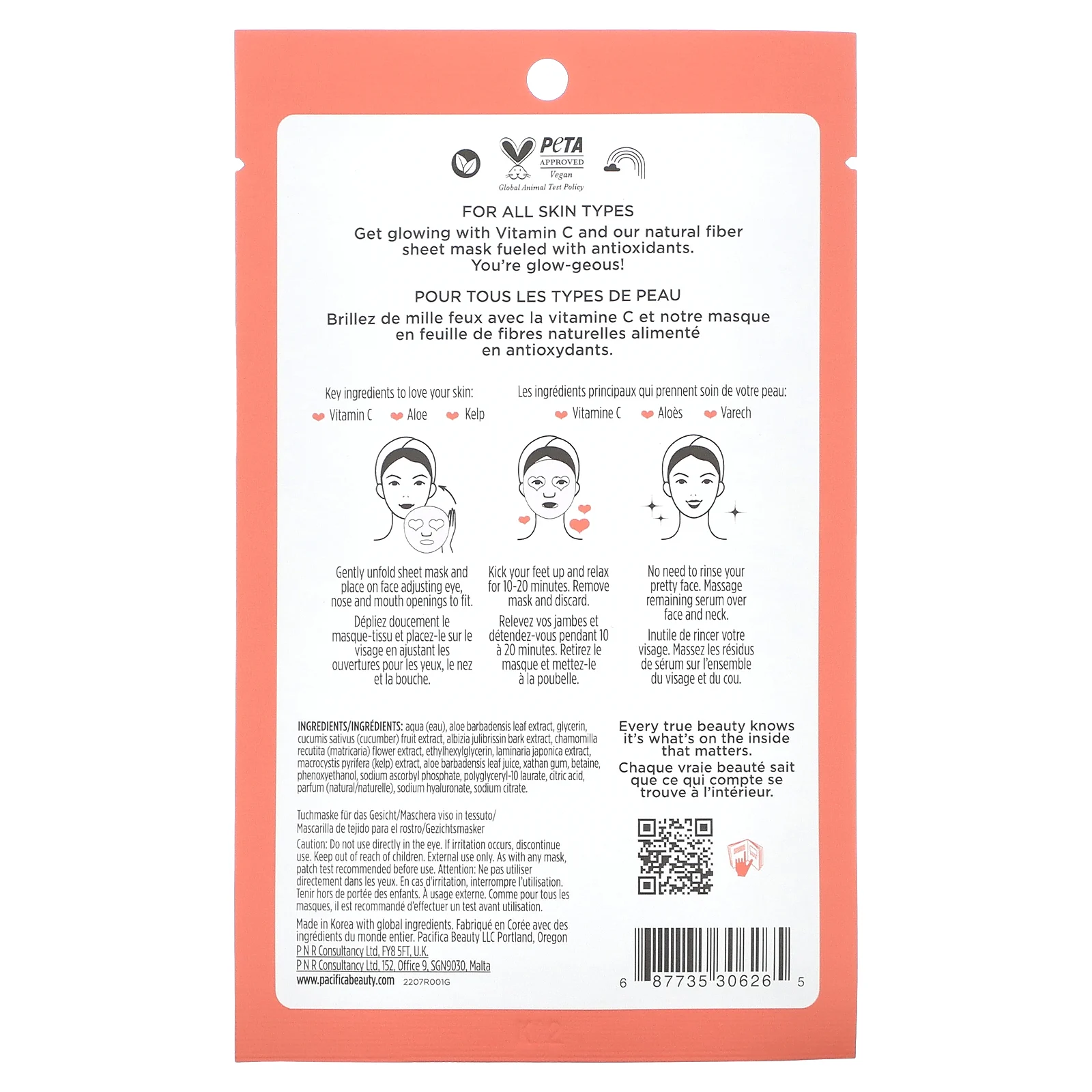 Pacifica, Glow Baby, осветляющая маска для лица, 1 шт., 18 мл (0,6 жидк. Унции)