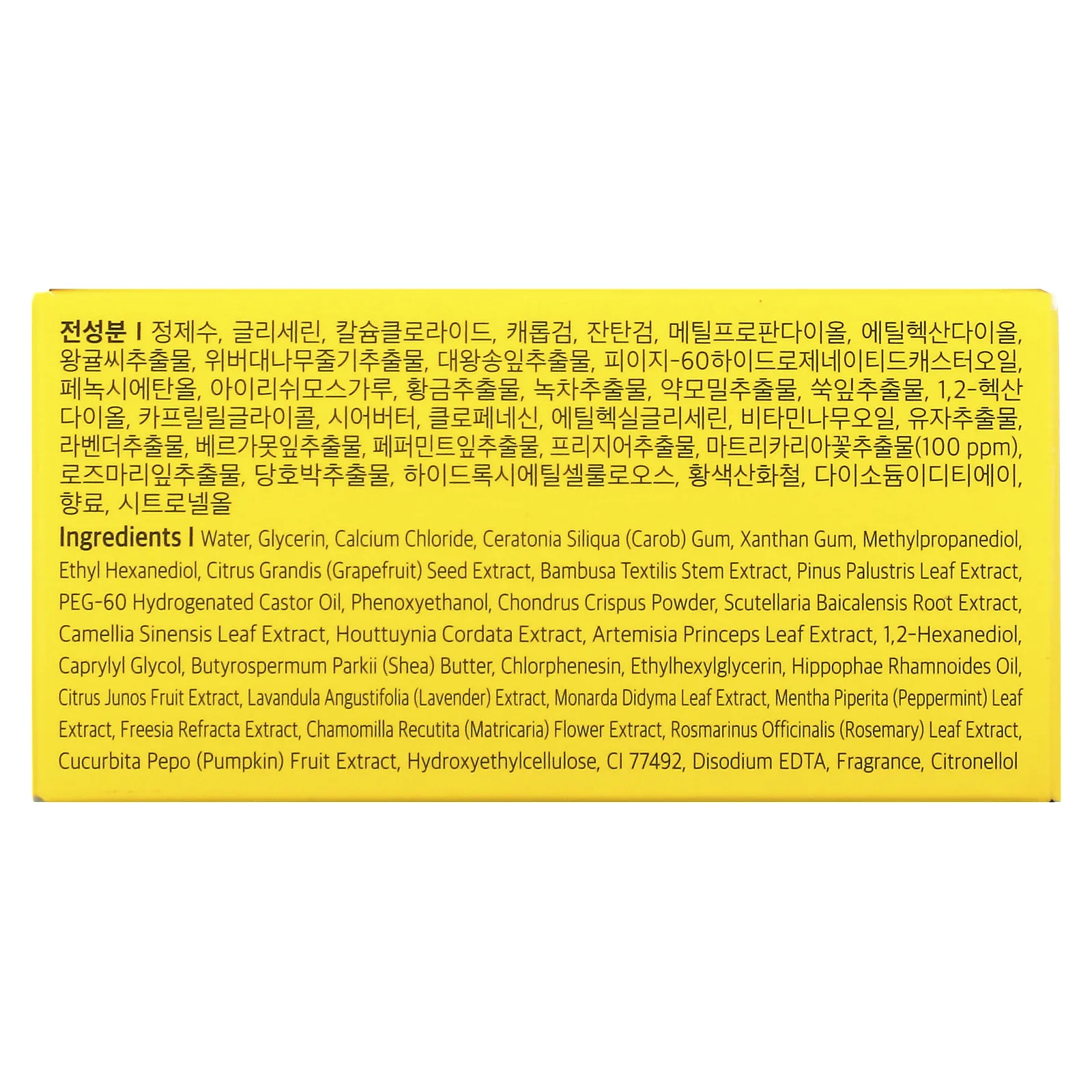 Petitfee, «Осветляющая ромашка», гидрогелевая маска для области вокруг глаз, 30 пар