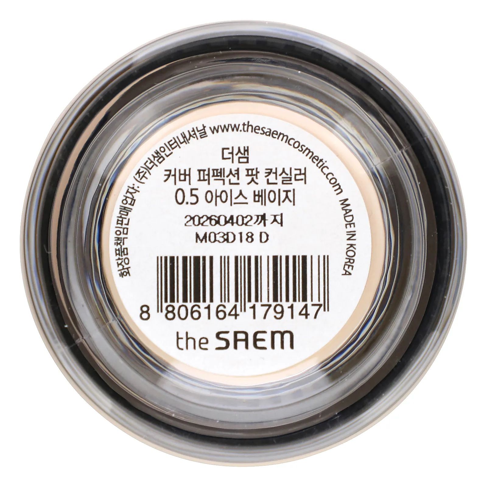 The Saem, Cover Perfection, горшечный консилер, 0,5 ледяного бежевого цвета, 0,14 унции