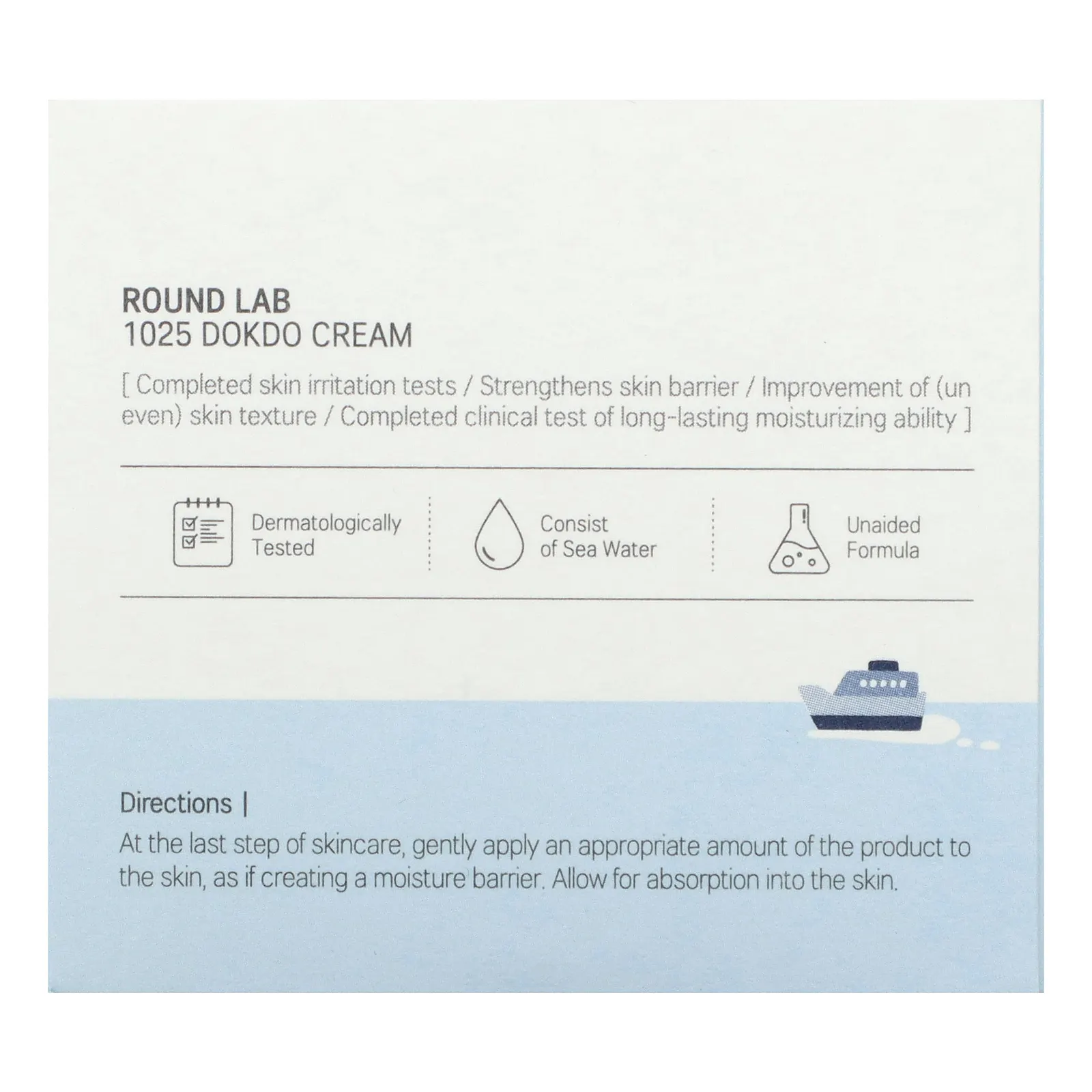 Round Lab, 1025 Dokdo, крем, 80 мл (2,7 жидк. Унции)