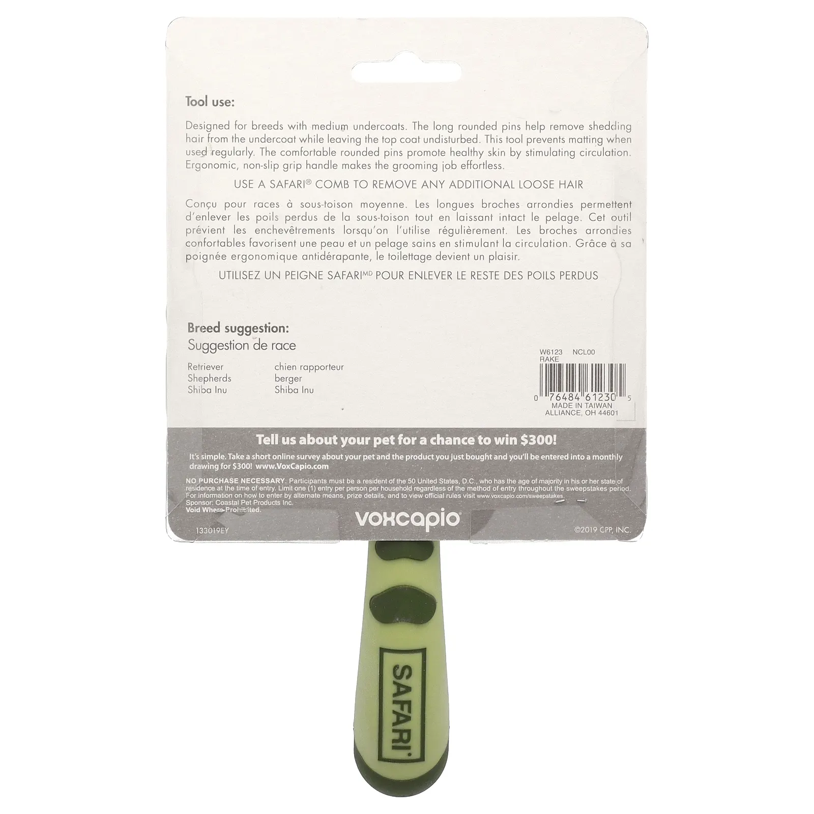 Safari, Однорядные, 1 шт.