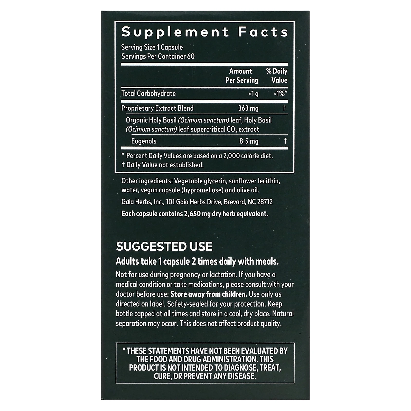Gaia Herbs, лист базилика священного, 60 веганских фито-капсул с жидкостью