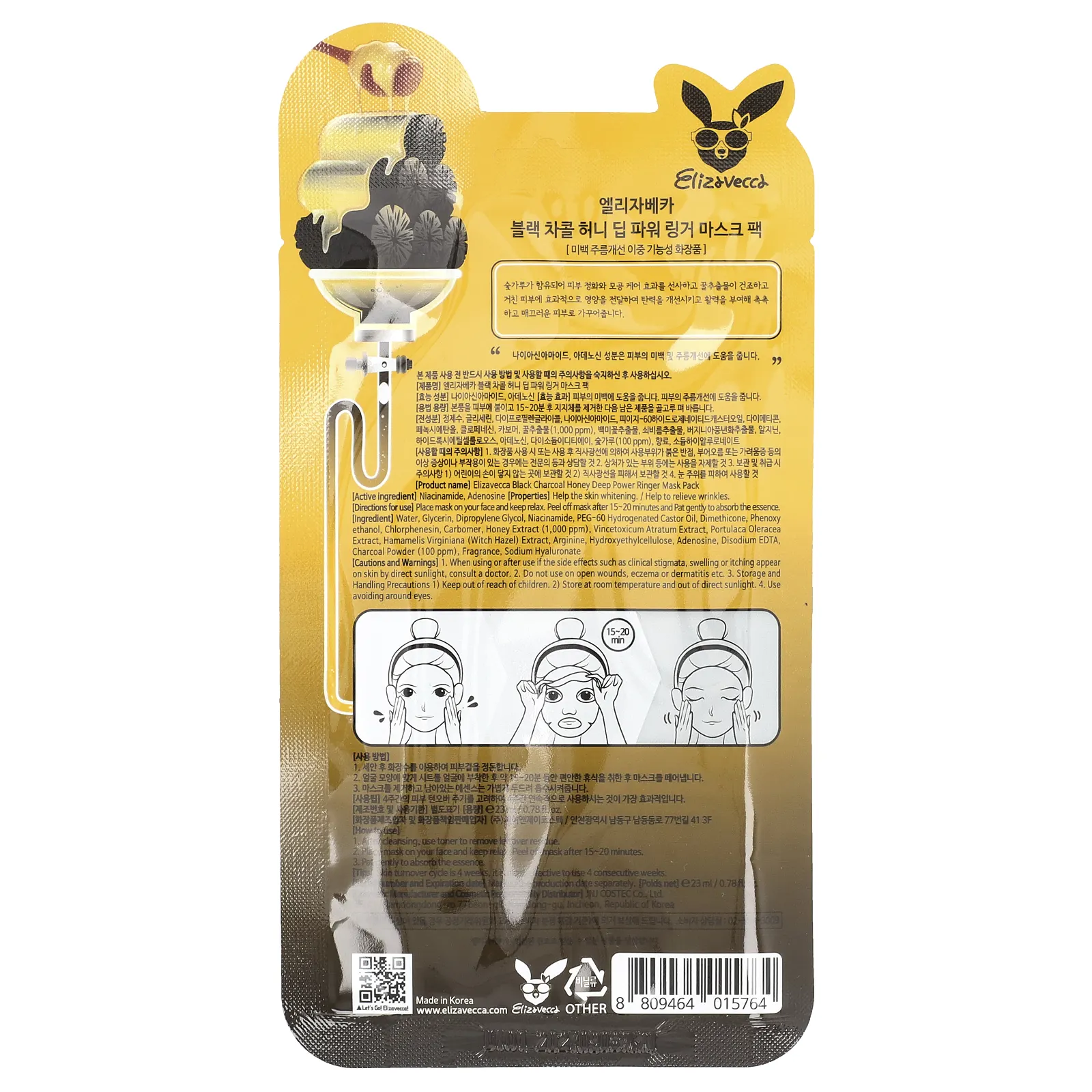 Elizavecca, Маска для лица с черным углем и медом, глубокая мощь, 1 шт., 23 мл (0,78 жидк. Унции)