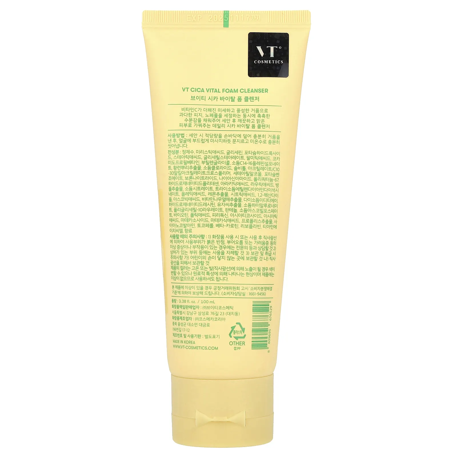 VT Cosmetics, Cica Vital, очищающая пенка, 100 мл (3,38 жидк. унции)