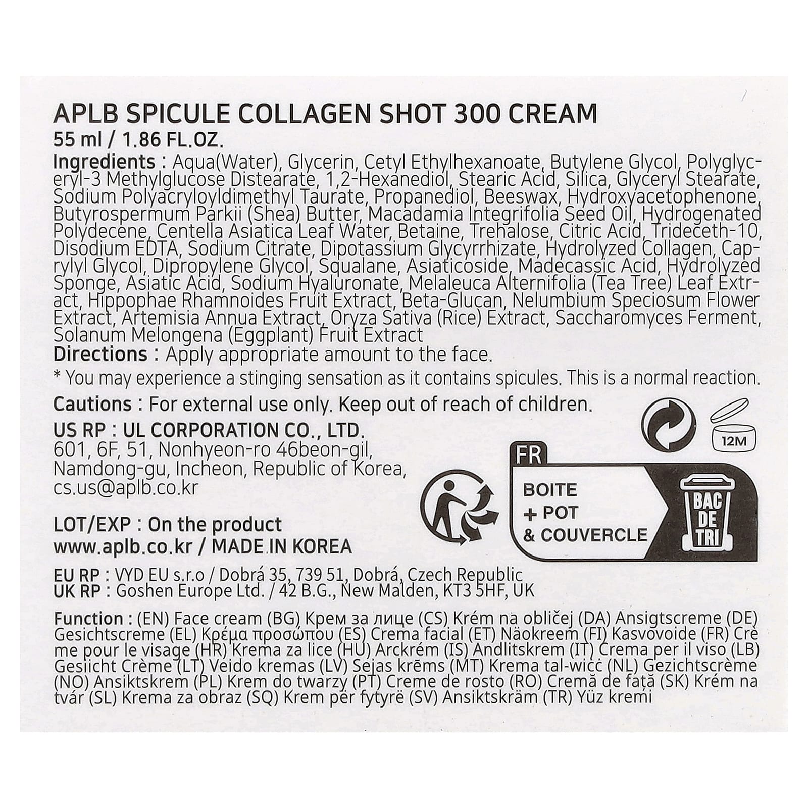 APLB, Крем Spicule Collagen Shot 300, 55 мл (1,86 жидк. Унции)