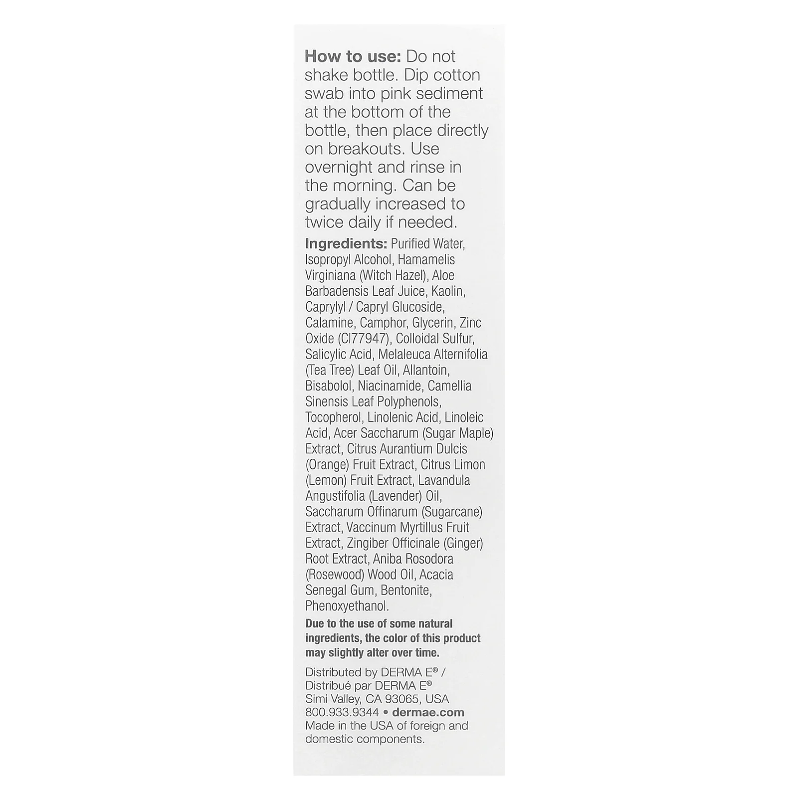 DERMA E, Средство для удаления серных пятен, 30 мл (1 жидк. Унция)