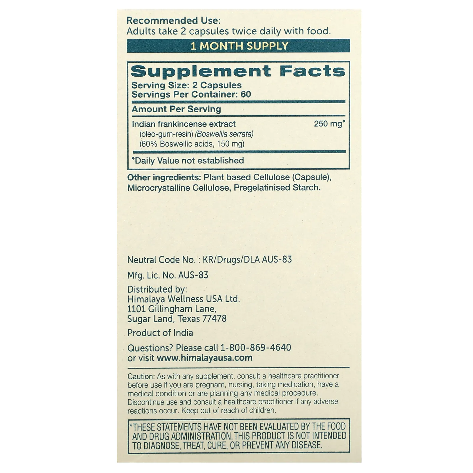 Himalaya, Boswellia`` 120 вегетарианских капсул