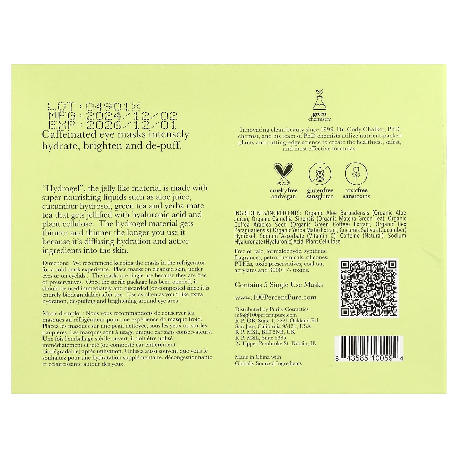 100% PURE, Bright Eyes, гидрогелевые маски для глаз, 5 шт. по 8 г (0,28 унции)