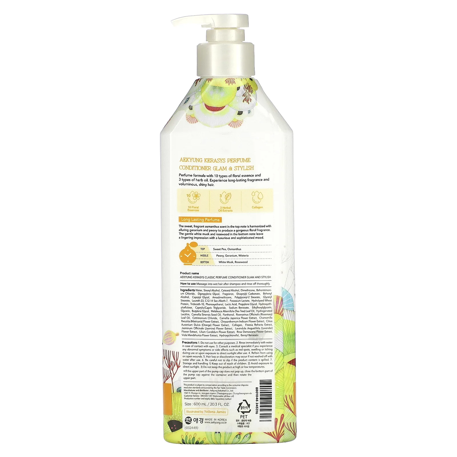 Kerasys, Парфюмерный кондиционер Glam Stylish, 600 мл (20,3 жидк. Унции)