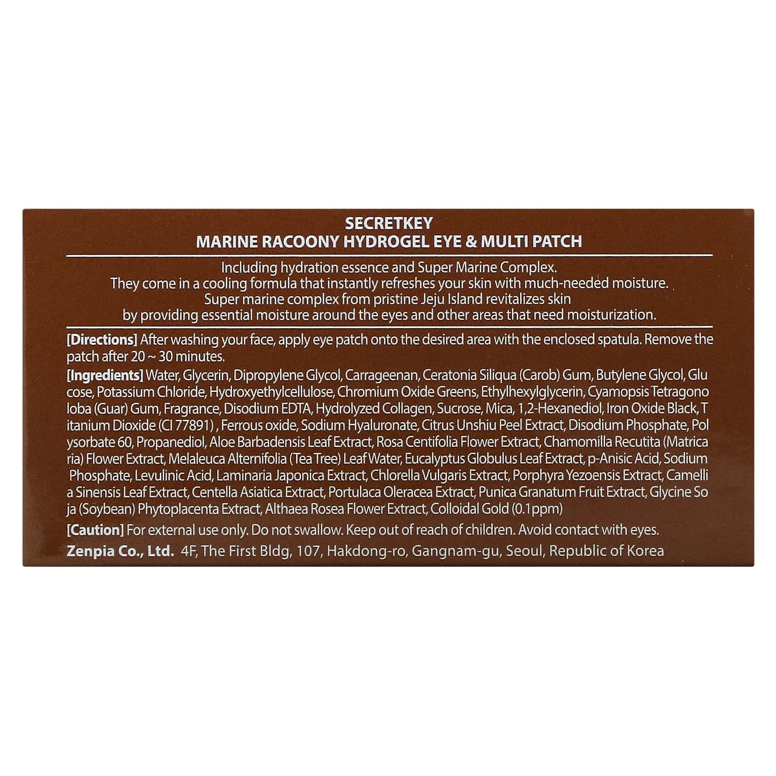 Secret Key, гидрогелевая мультивитаминная добавка для кожи вокруг глаз, енот, 60 патчей, 90 г (3,17 унции)