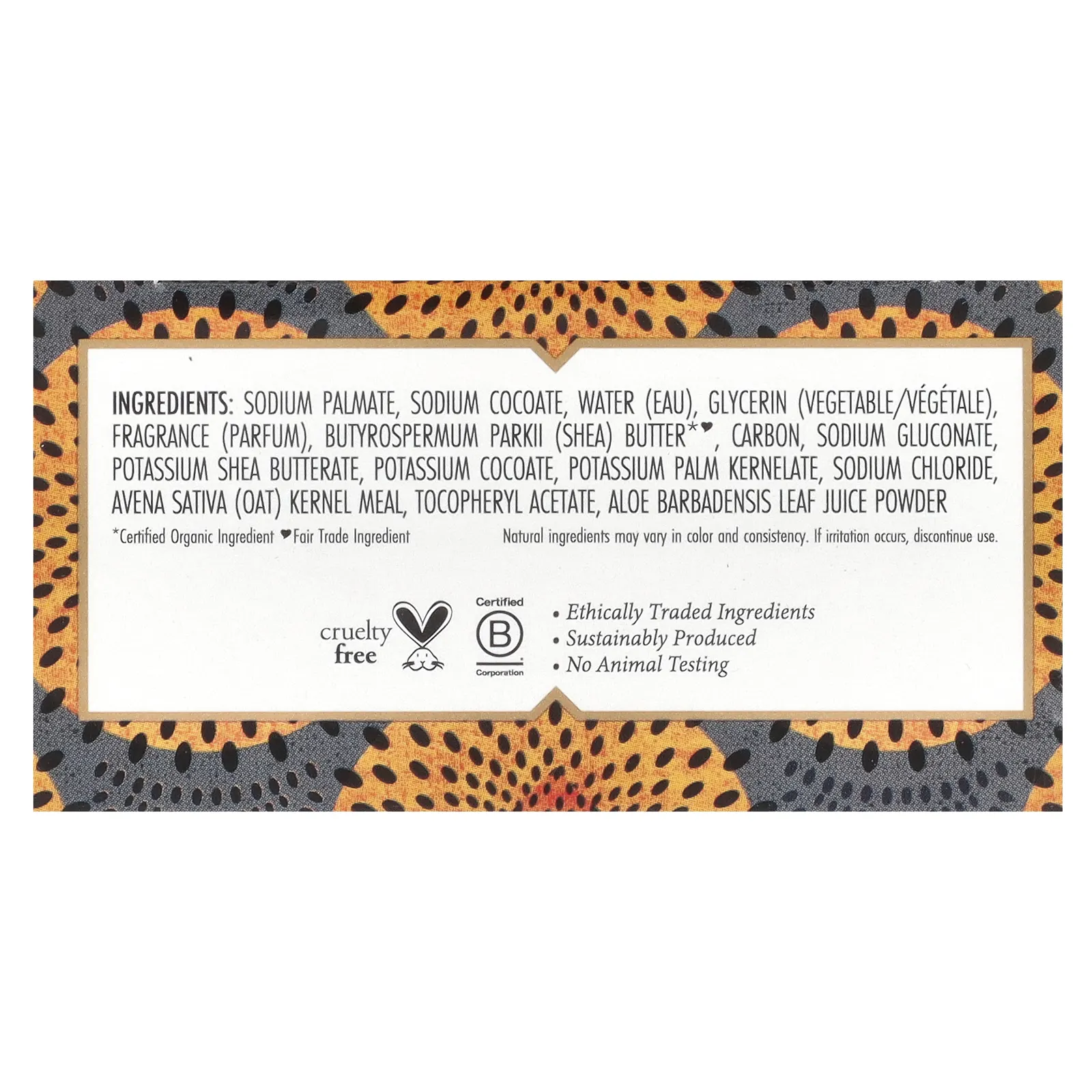 Nubian Heritage, африканское черное кусковое мыло, 142 г (5 унций)