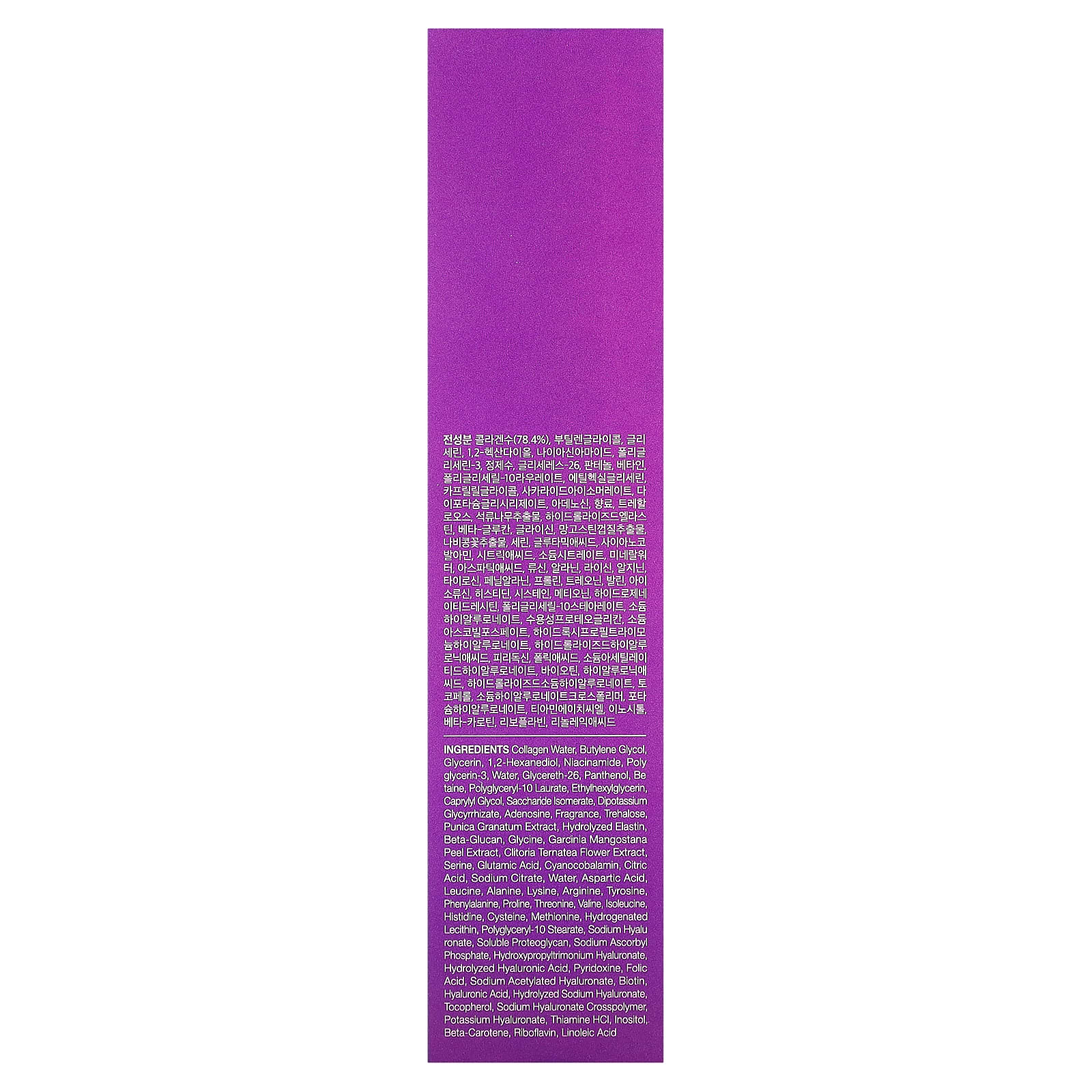 TIRTIR, Collagen Core Glow Essence, 120 мл (4,05 жидк. Унции)