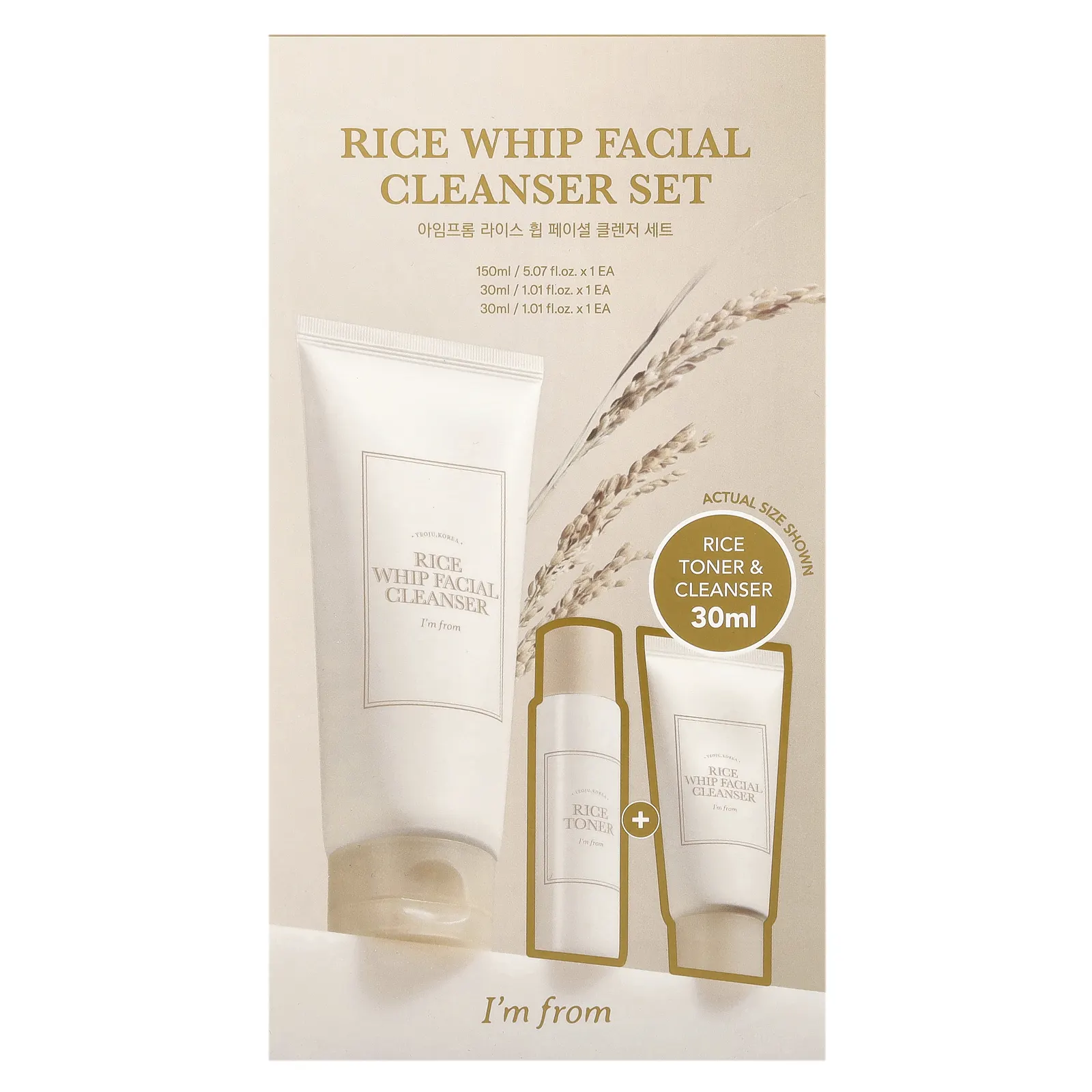 I'm From, Набор очищающих средств для лица Rice Whip, набор из 3 предметов