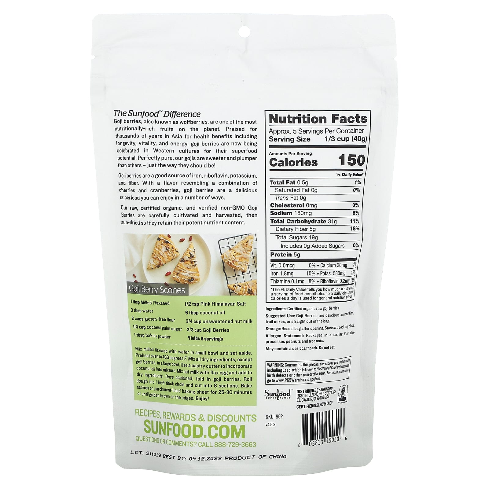 Sunfood, Сырые органические ягоды годжи, 227 г (8 унций)