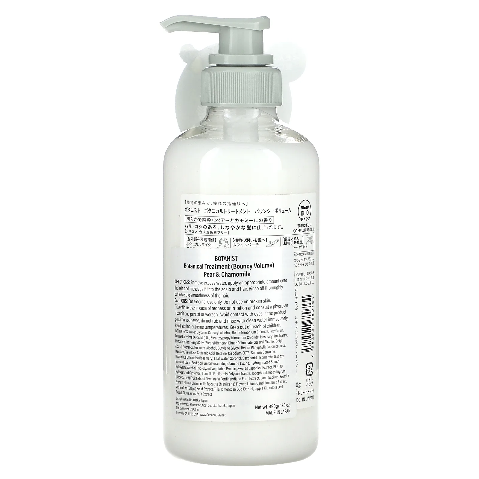 Botanist, Botanical Treatment, Botanical Treatment, упругий объем, груша и ромашка, 490 г (17,2 унции)