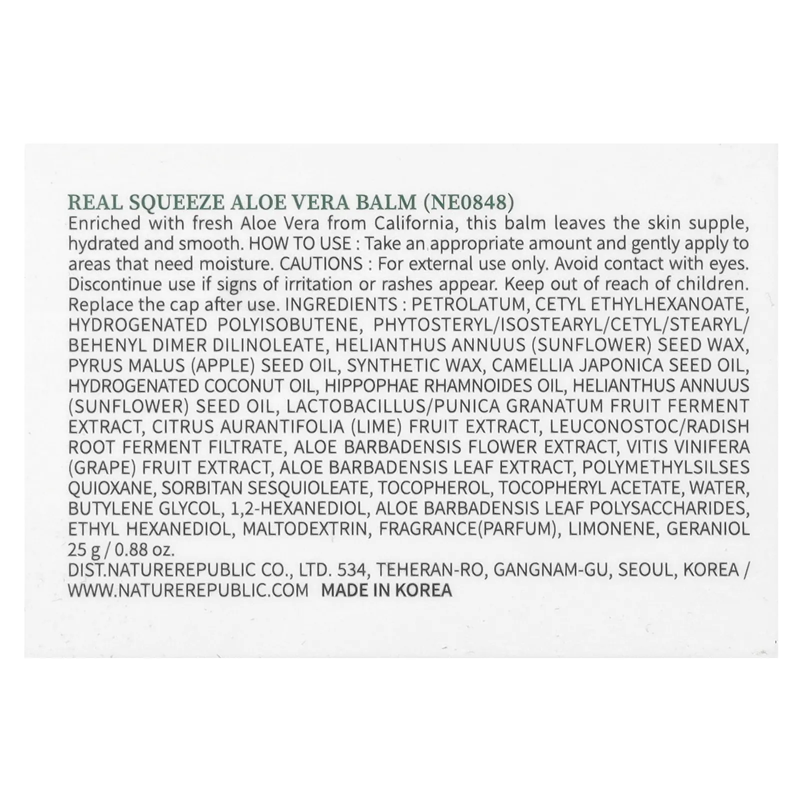 Nature Republic, Real Squeeze, бальзам с алоэ вера, 25 г (0,88 унции)