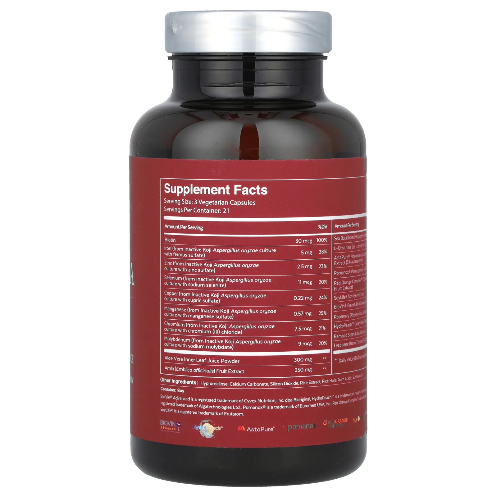 Qualia, Skin ™, 63 капсулы