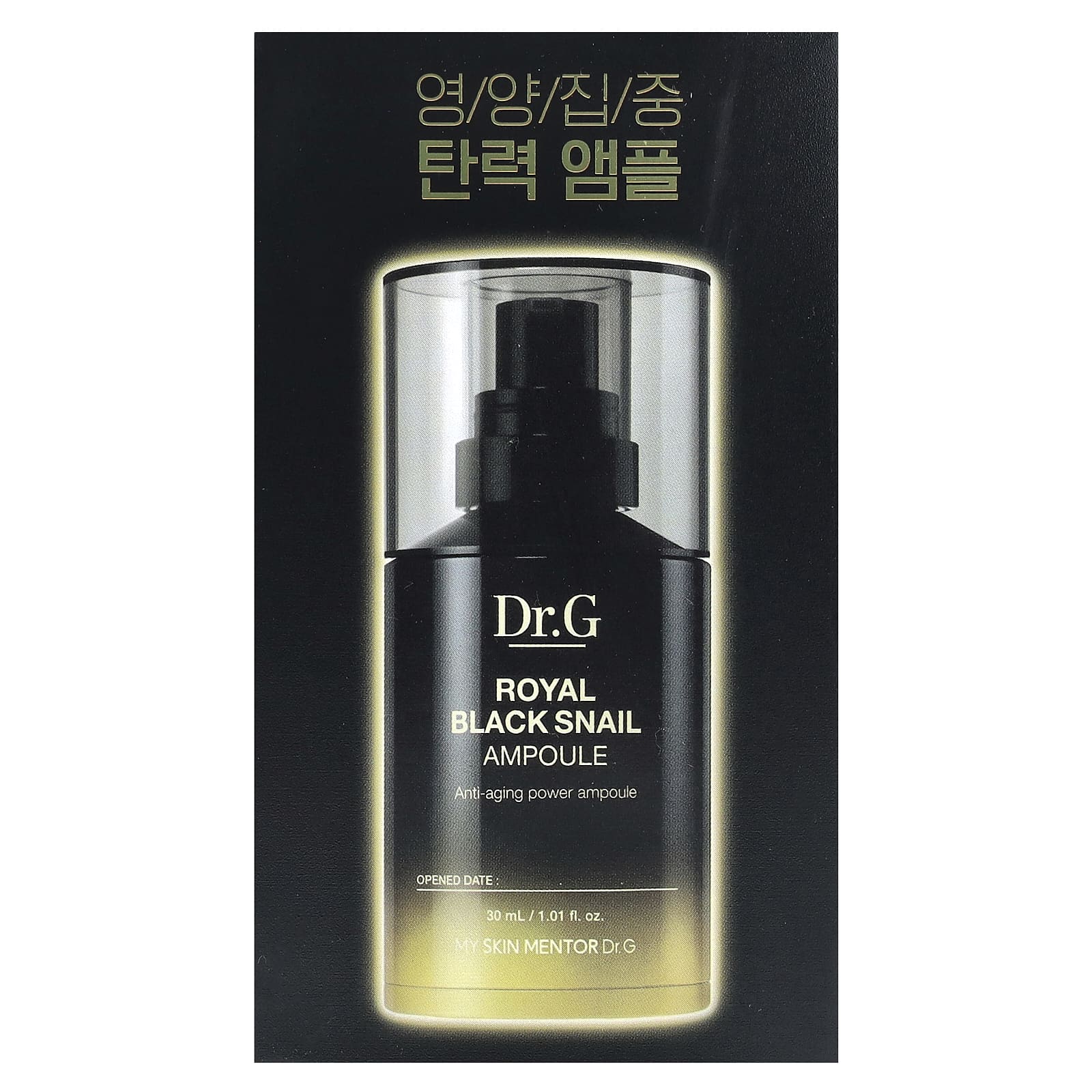 Dr. G, Royal Black Snail Ampoule, сыворотка с черной улиткой, 30 мл (1,01 жидк. унции)