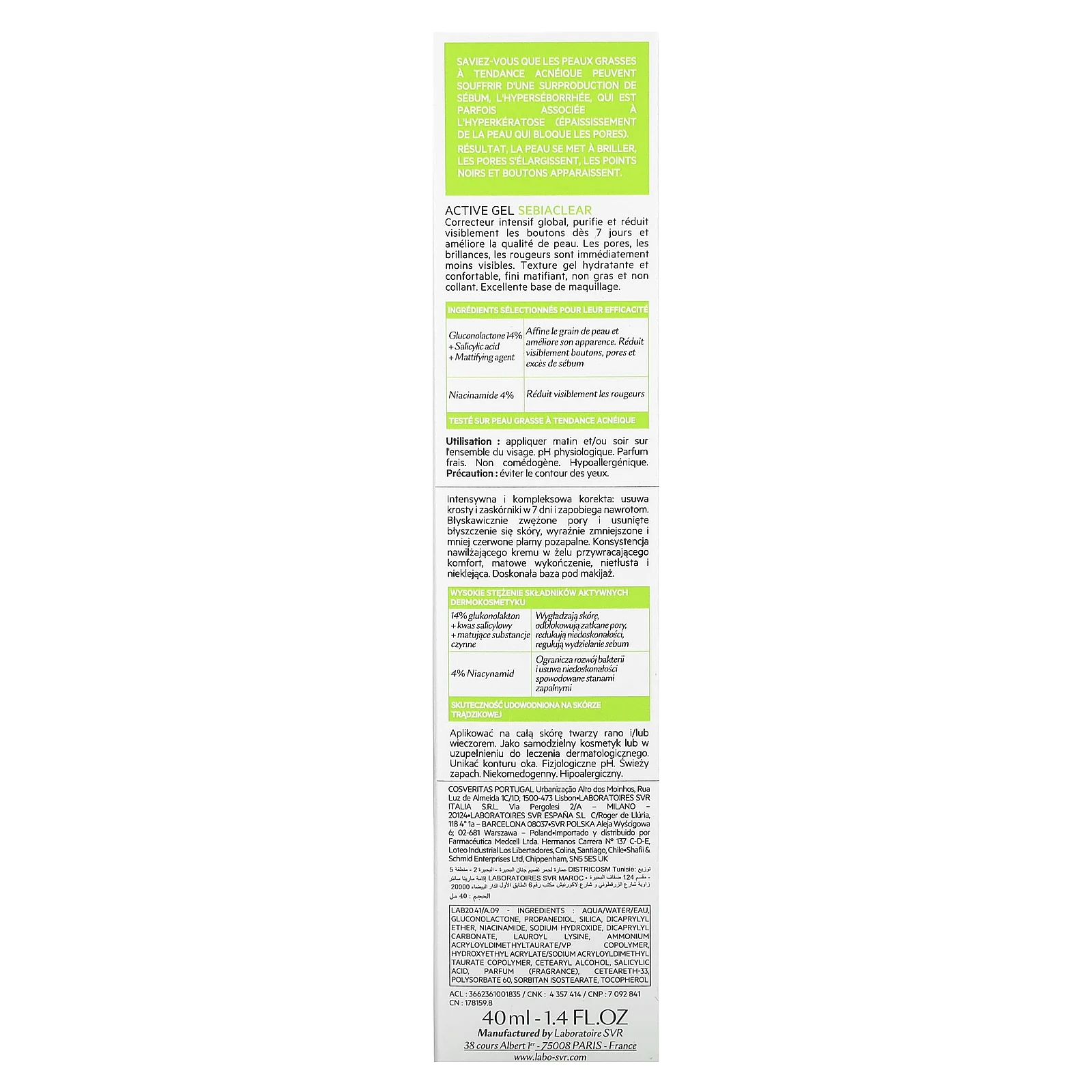 SVR, Sebiaclear, активный гель, 40 мл (1,4 жидк. унции)
