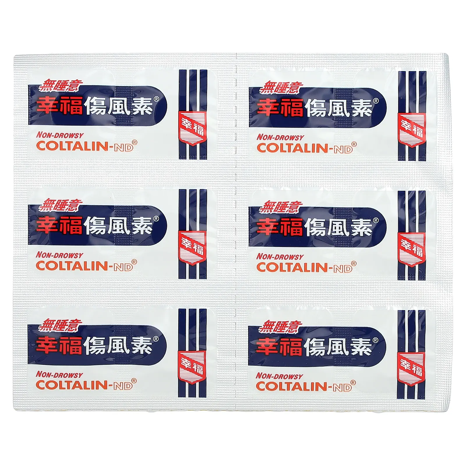 Fortune Pharm, Coltalin-ND, не вызывающий сонливости, 36 таблеток