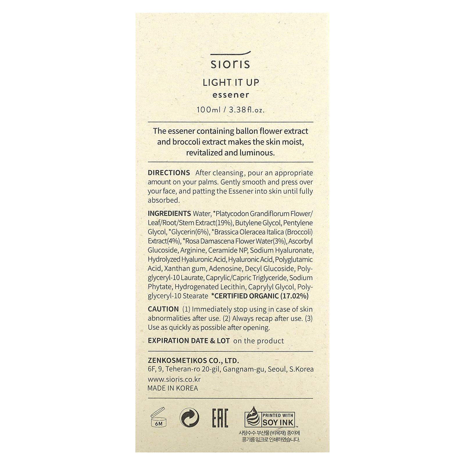 Sioris, Light It Up Essener, 100 мл (3,38 жидк. Унции)