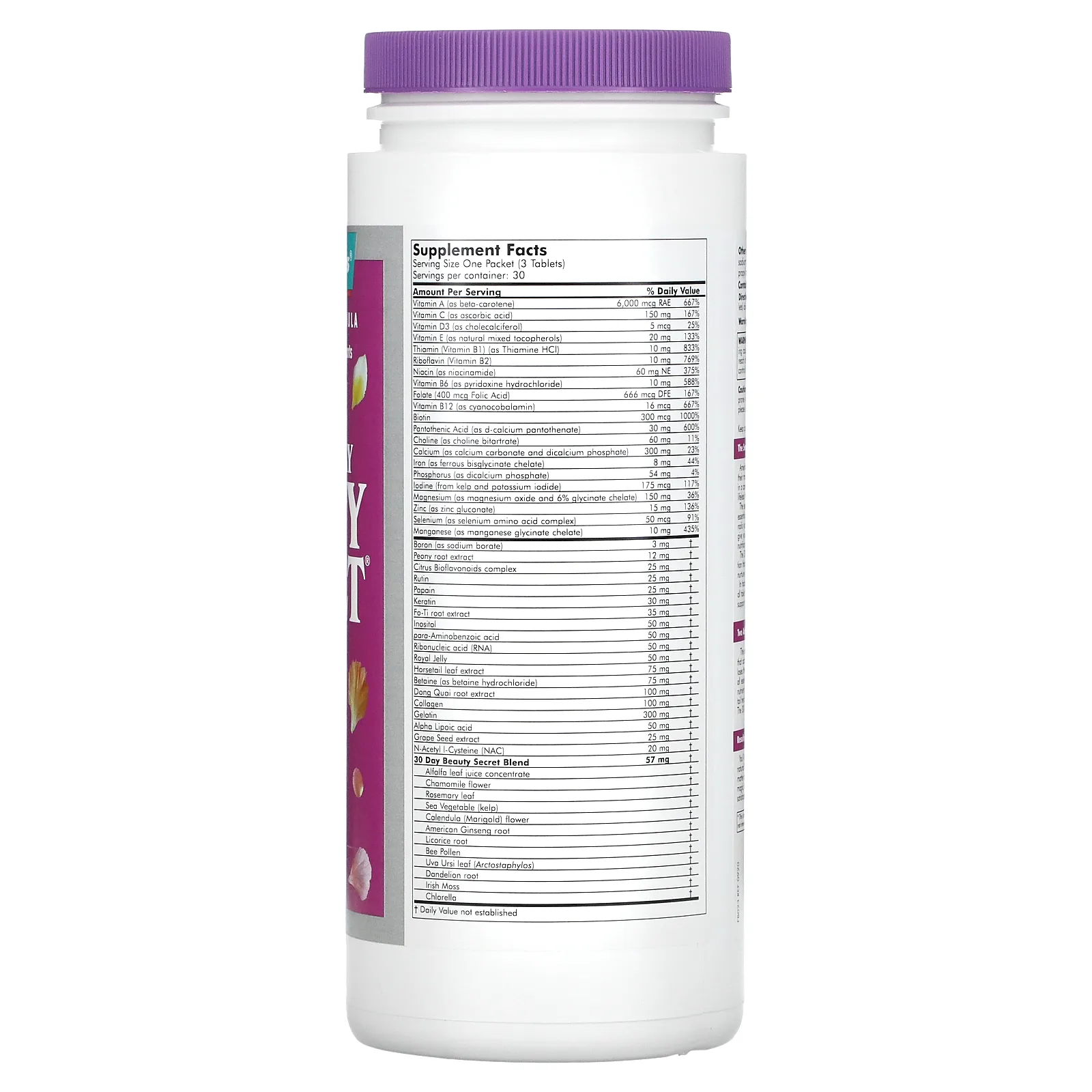 Futurebiotics, Комплекс «30-дневный секрет красоты», 30 пакетиков