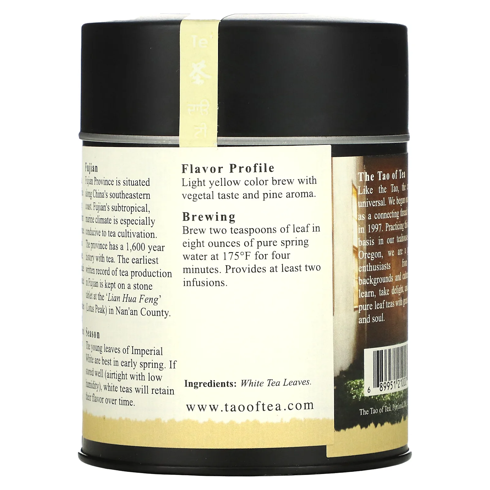 The Tao of Tea, Белый чай из весенних почек, Imperial White , 1,5 ун (43 г)