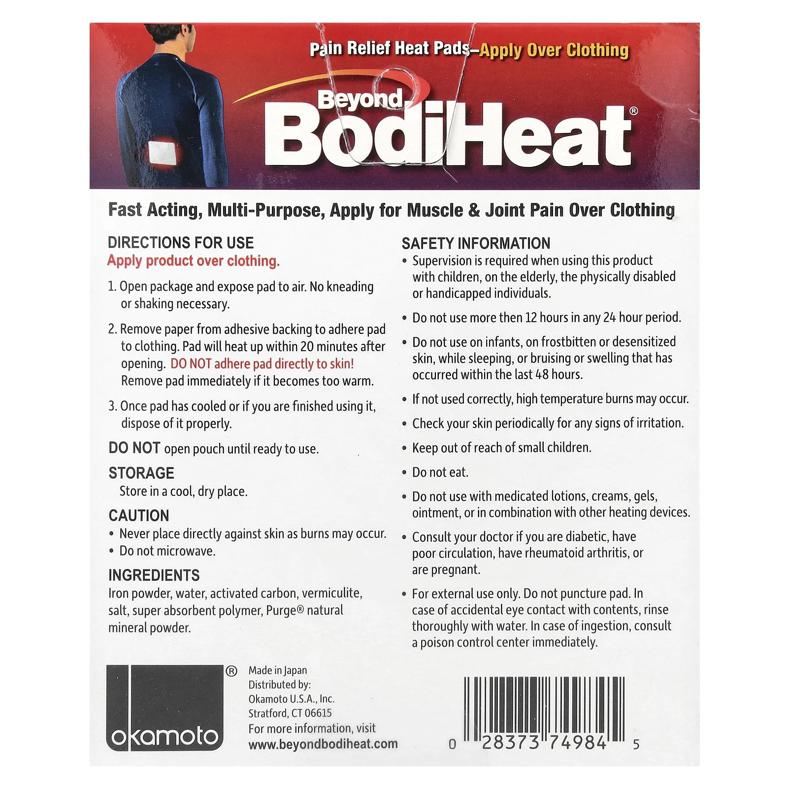 Beyond BodiHeat, пластыри для облегчения боли, 4 шт. в упаковке