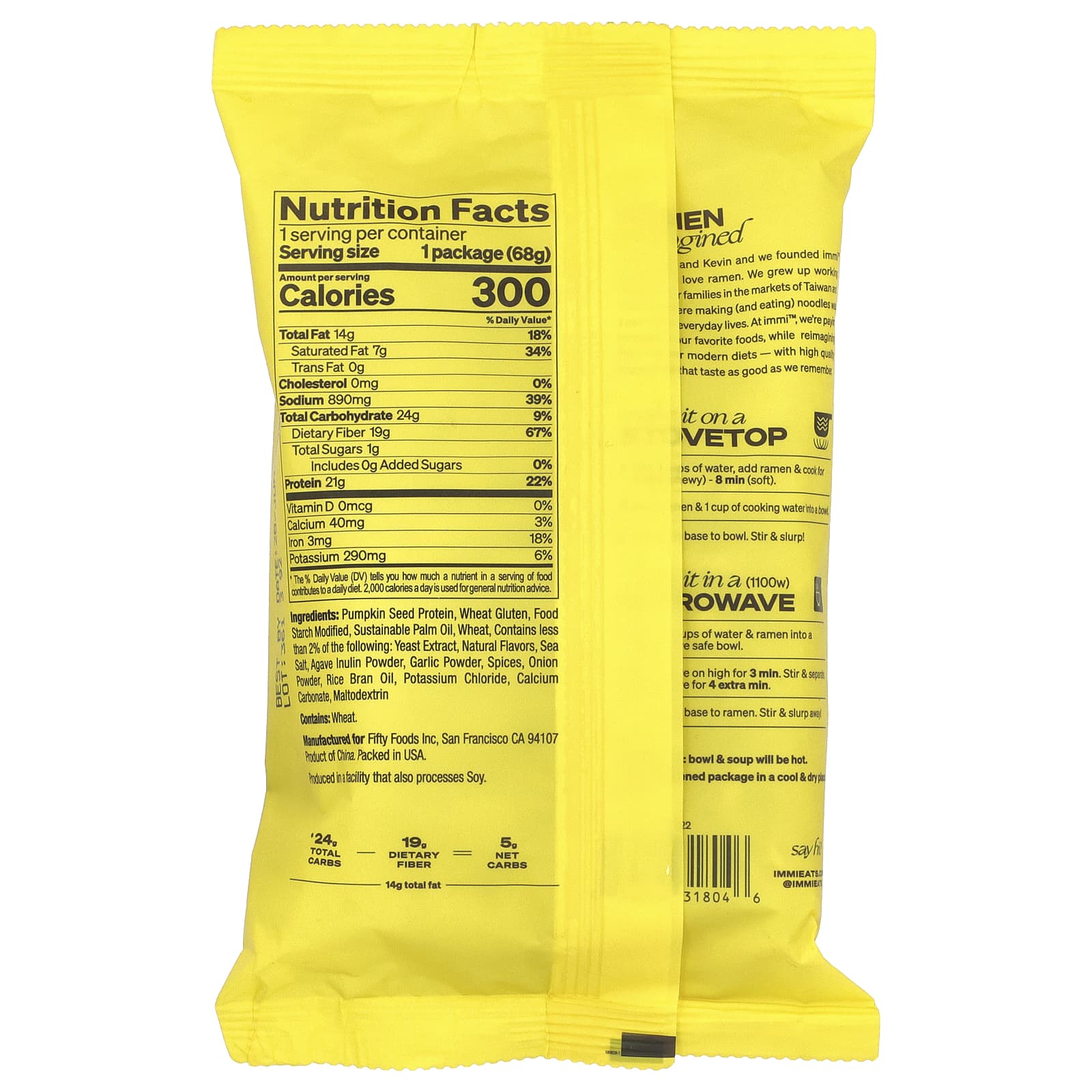 Immi, Суп рамен, пряная говядина, 68 г (2,4 унции)