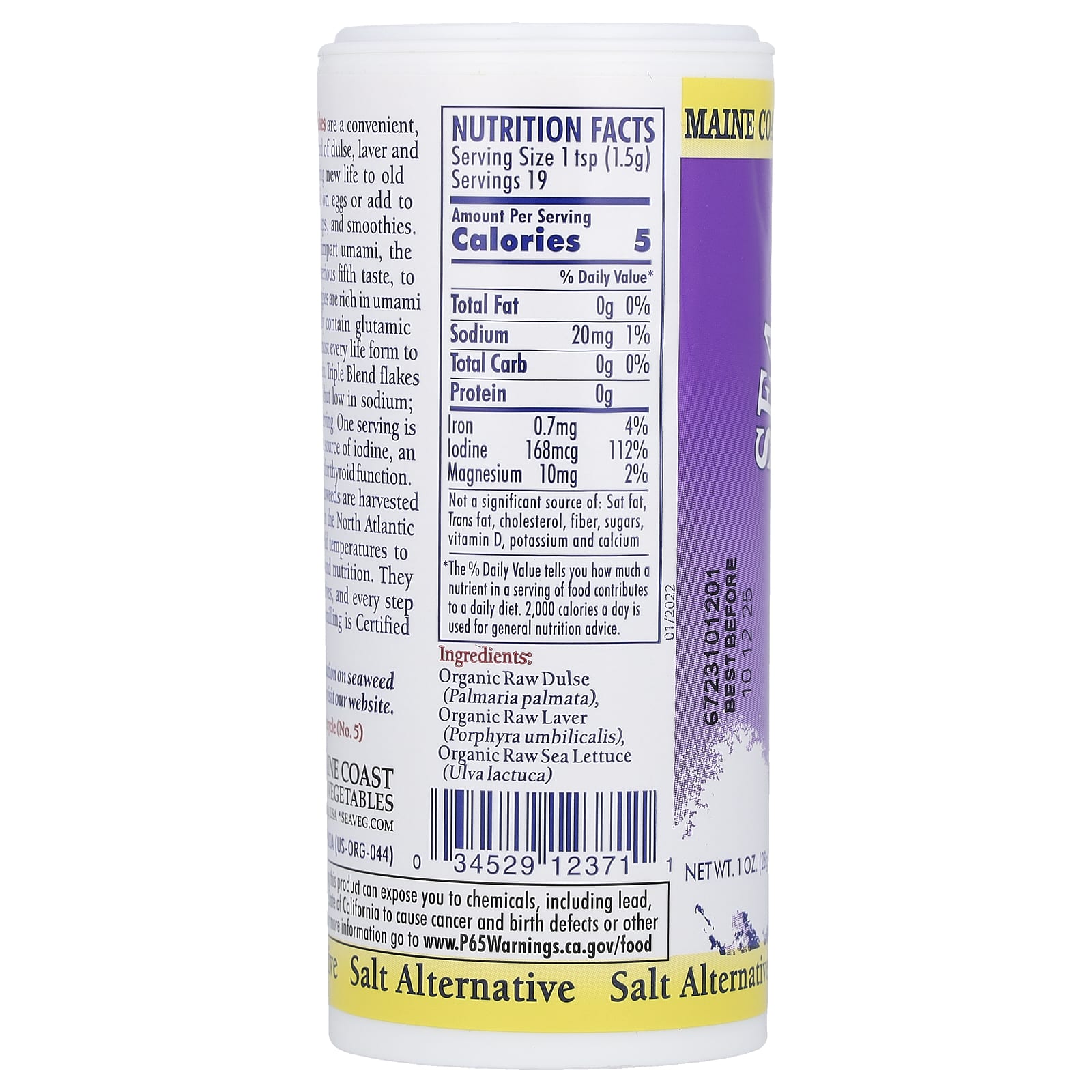 Maine Coast Sea Vegetables, Sea Seasonings, органическая тройная смесь в хлопьях, 28 г (1 унция)
