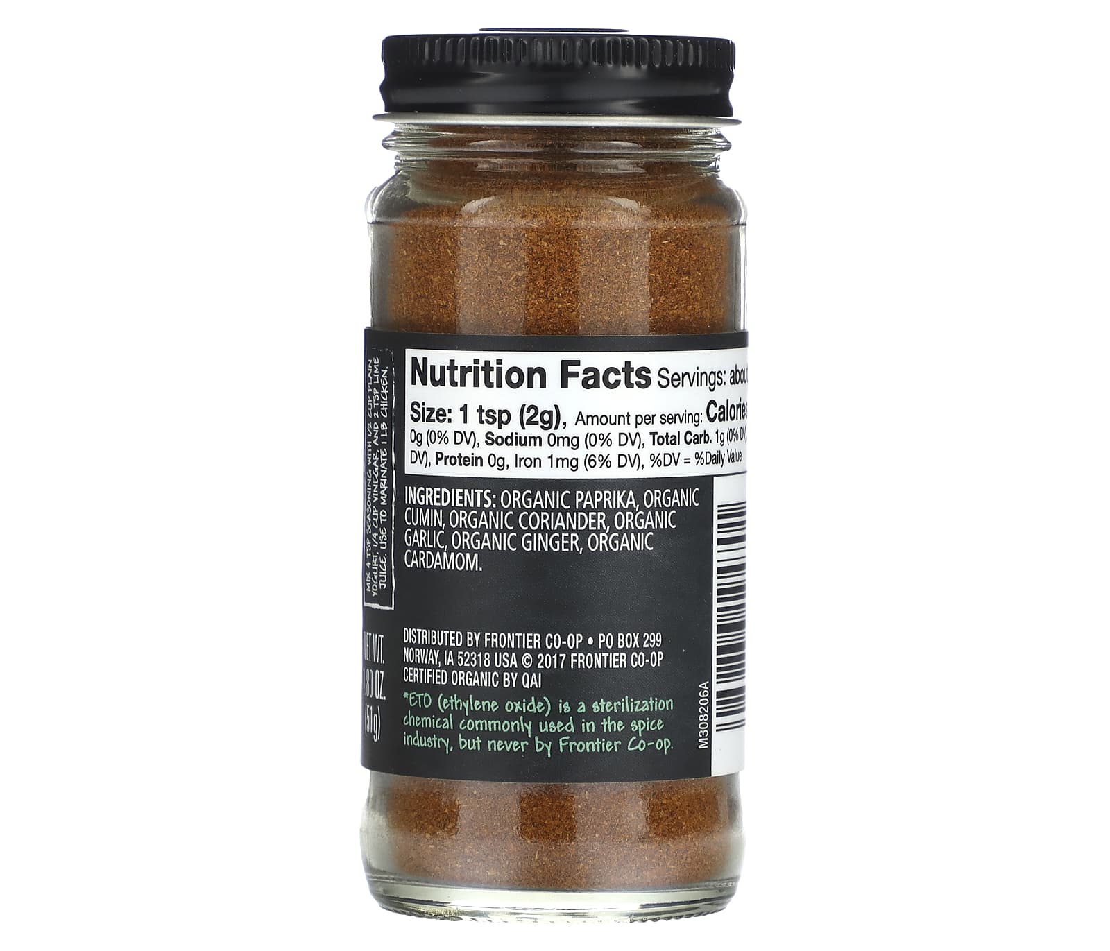 Frontier Co-op, Органическая приправа для тандури масала, 51 г (1,8 унции)