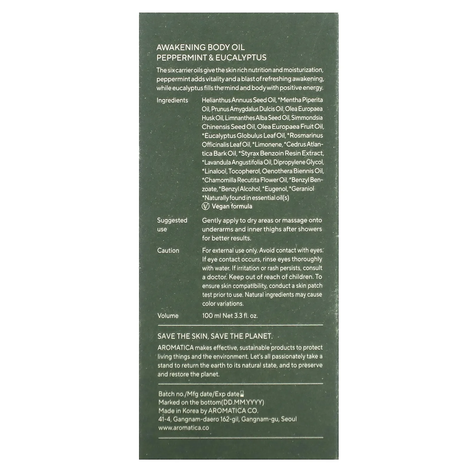 Aromatica, Awakening, масло для тела, перечная мята и эвкалипт, 100 мл (3,3 жидк. Унции)