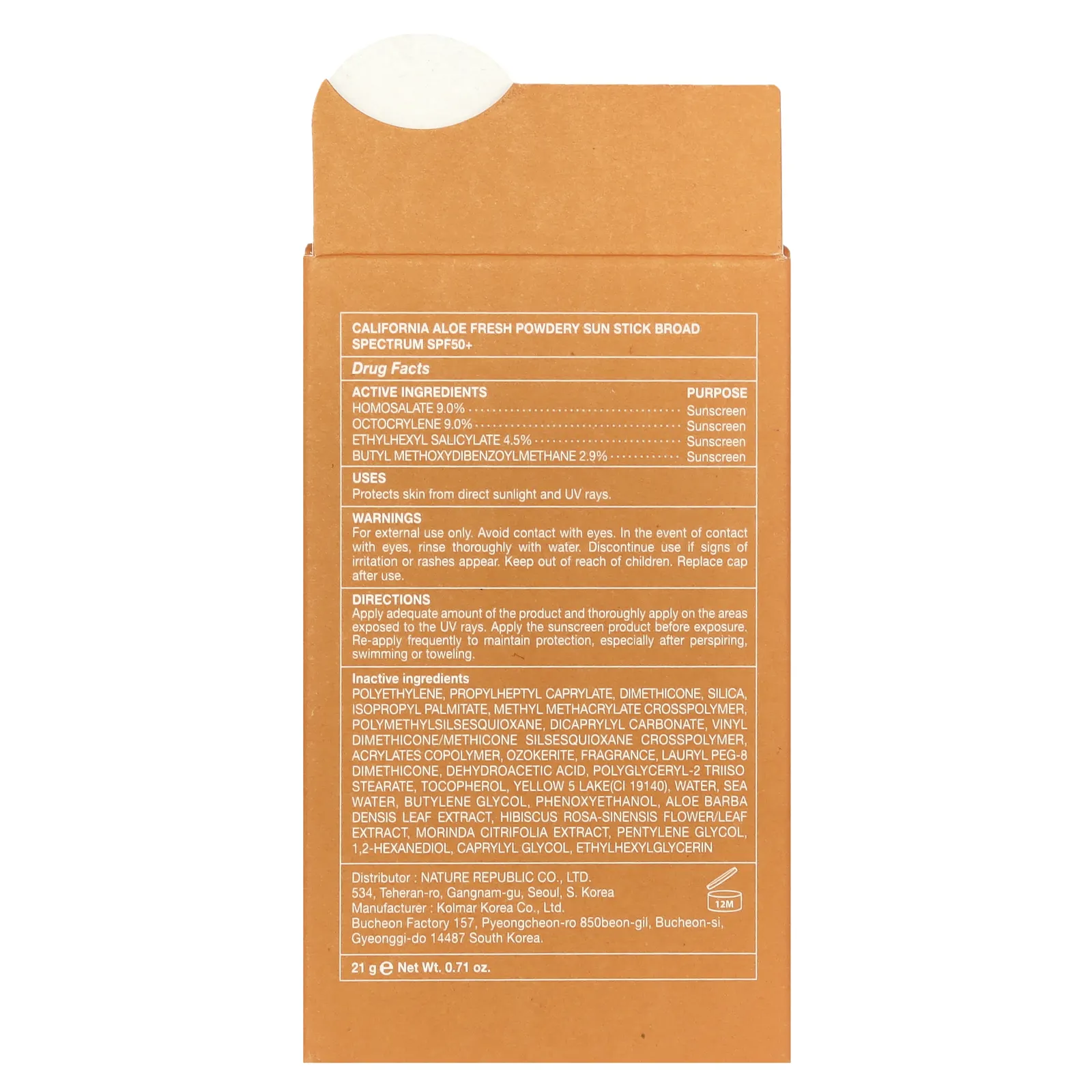 Nature Republic, California Aloe Fresh, солнцезащитный стик в виде порошка, SPF 50+, 21 г (0,71 унции)