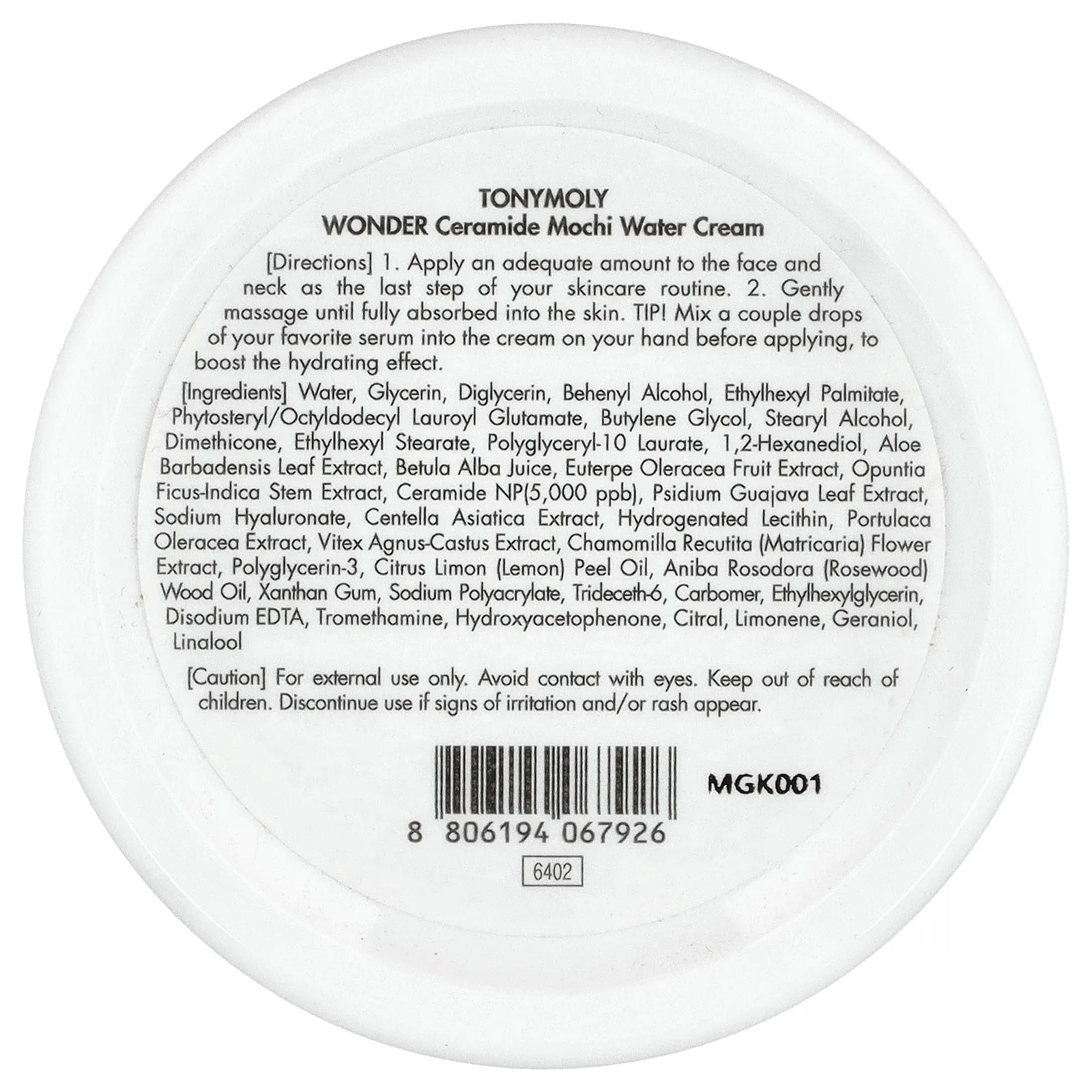 TonyMoly, Wonder, крем для лица с керамидами и моти, 100 г (3,52 унции)
