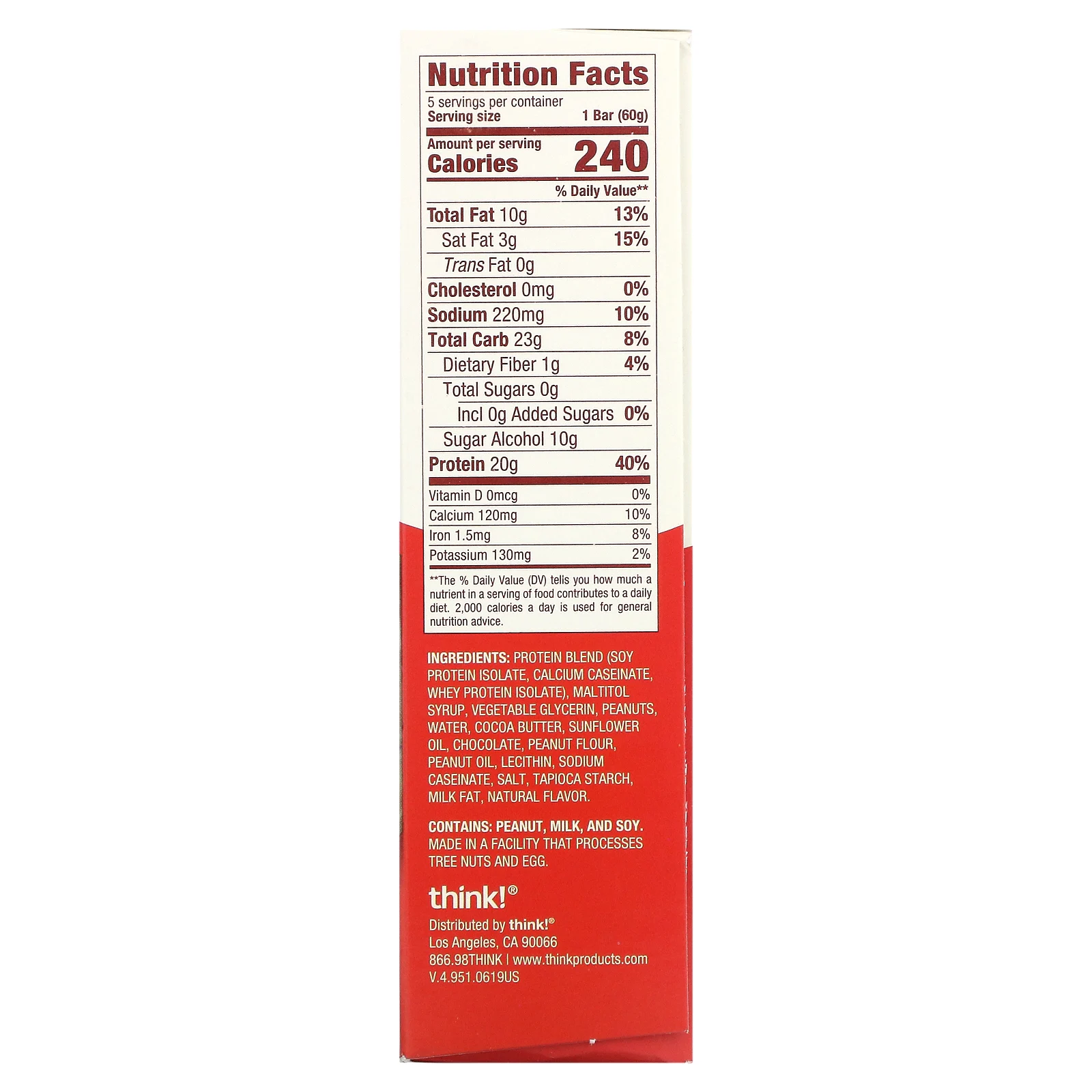 Think !, Высокопротеиновые батончики, кусочки арахисовой пасты, 5 батончиков, 60 г (2,1 унции) каждый