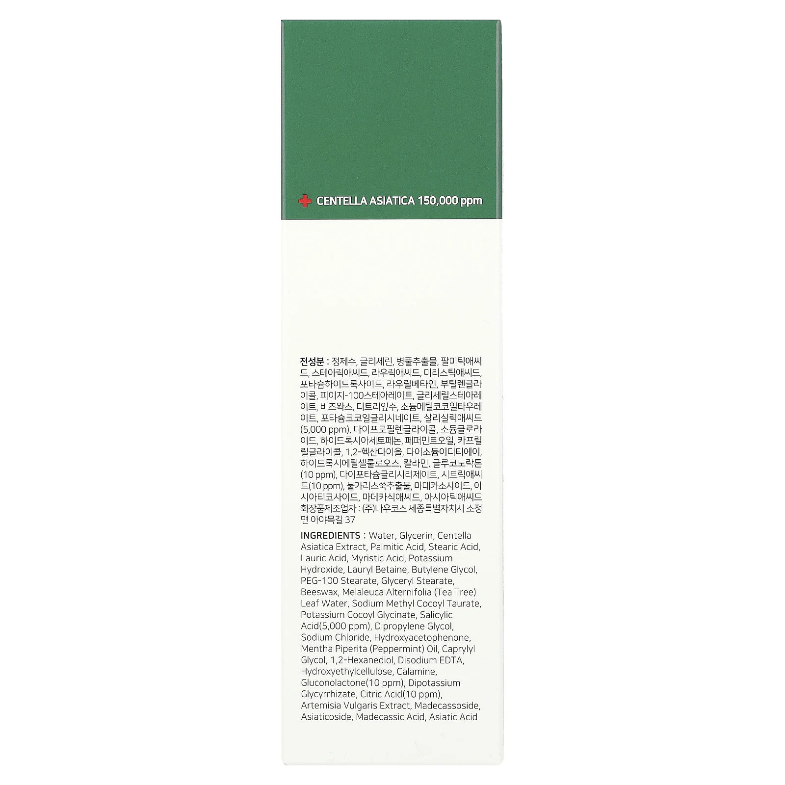 SOME BY MI, очищающая пенка с кислотами АГК, БГК и ПГК для устранения несовершенств кожи за 30 дней, 100 мл (3,38 жидк. унции)