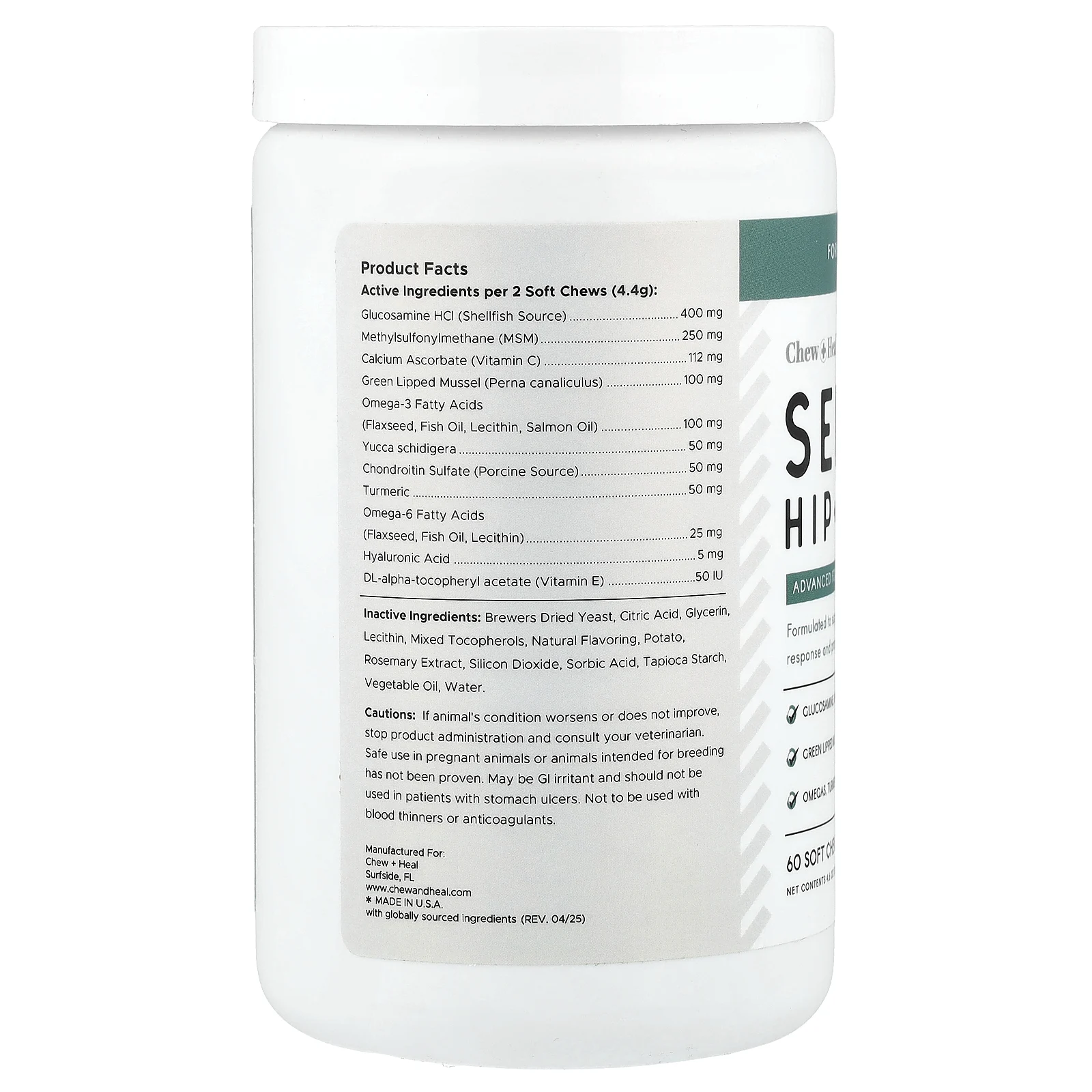 Chew + Heal, Senior, для бедер и суставов, для собак, 60 жевательных таблеток, 132 г (4,6 унции)